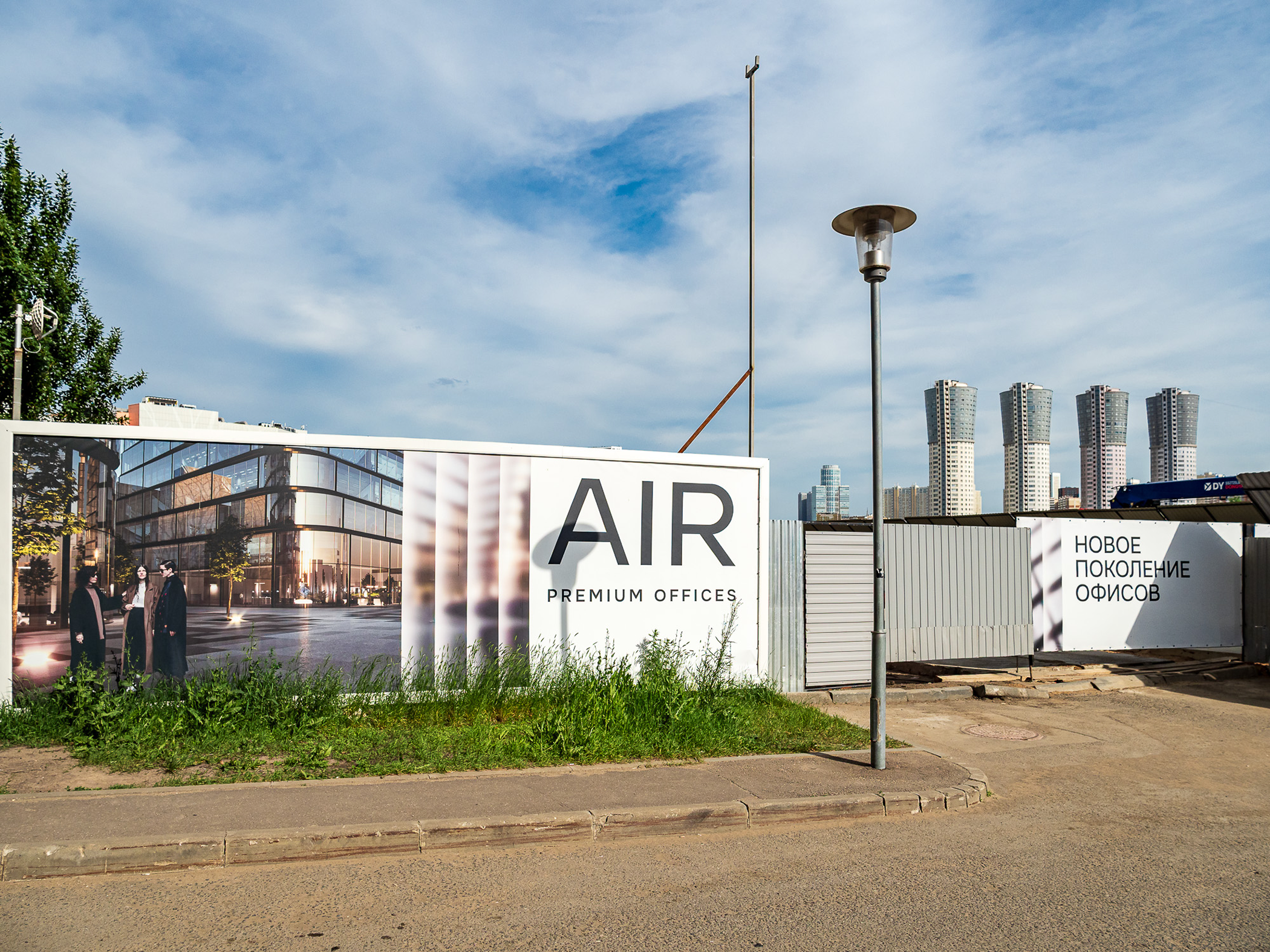 AIR — Изображение №8 — Брендинг на Dprofile