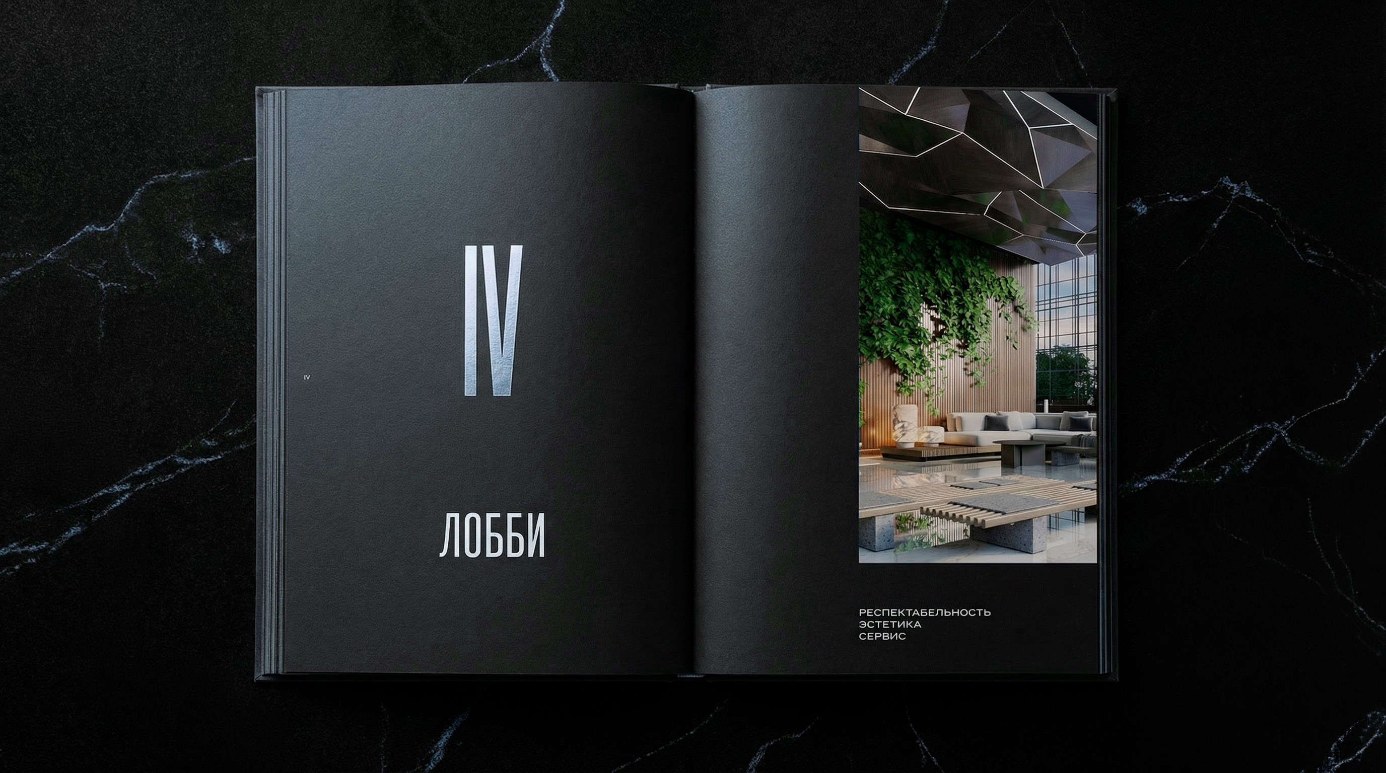 Айс Тауэрс — Изображение №8 — Брендинг на Dprofile