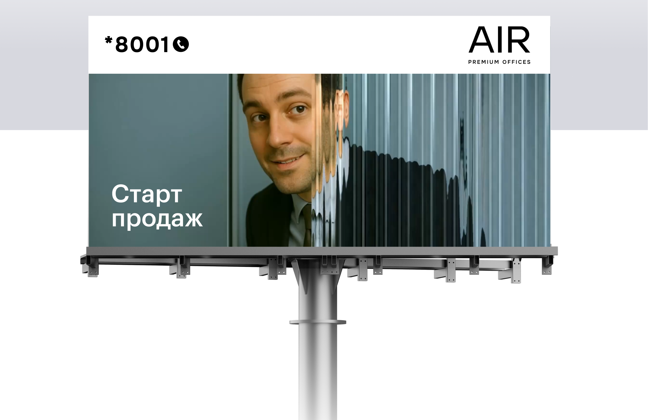 AIR — Изображение №5 — Брендинг на Dprofile