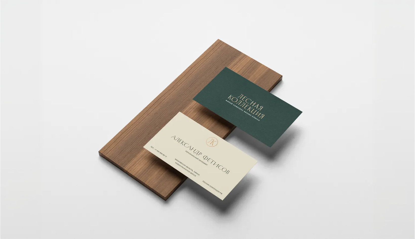 Лесная коллекция — Изображение №4 — Брендинг на Dprofile