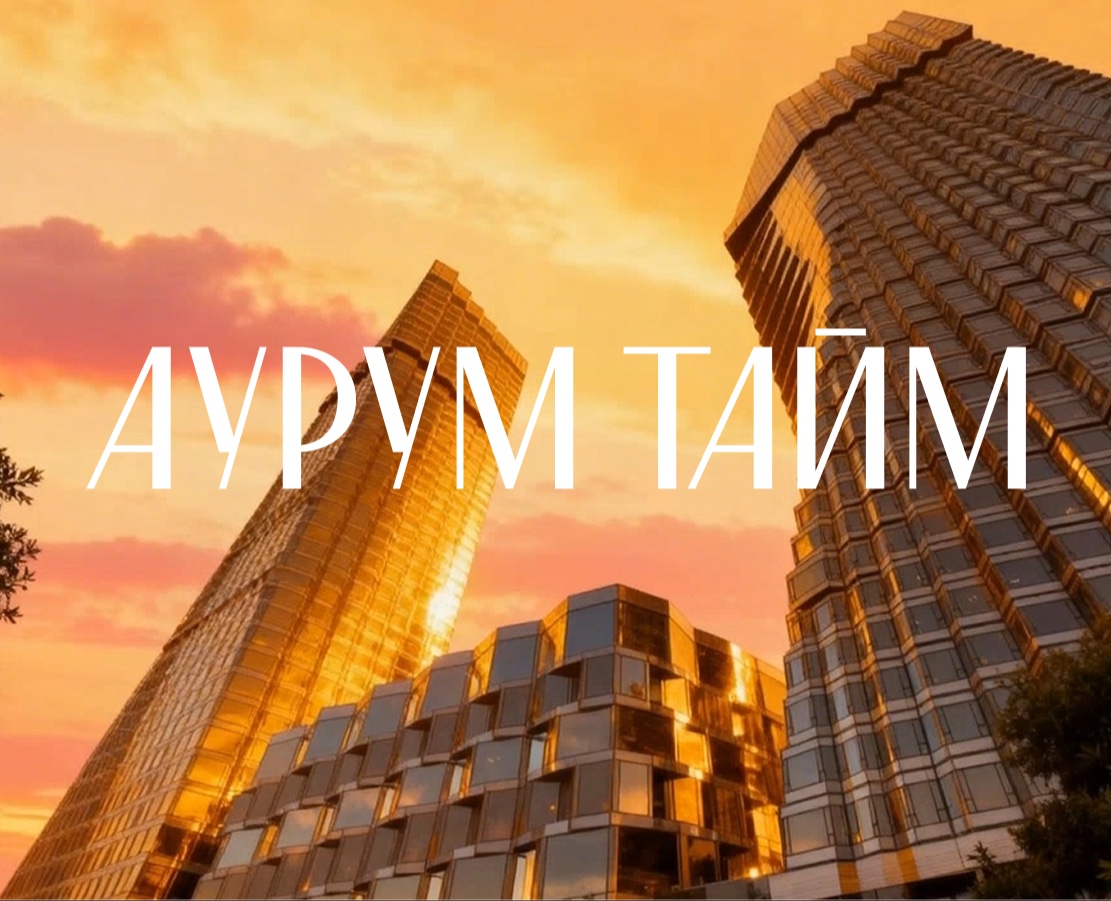 Аурум Тайм — Брендинг, Анимация на Dprofile