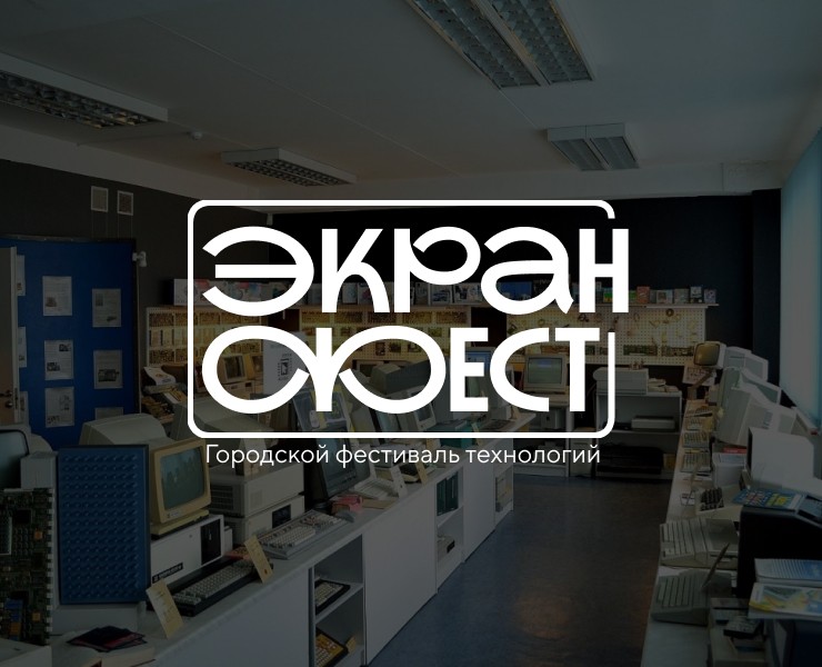 Брендинг  | ЭкранФест на Dprofile