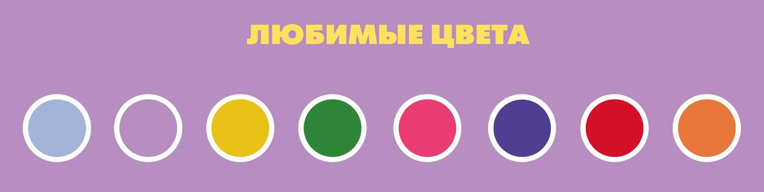 Маскот по борьбе с прокрастинацией — Изображение №6 — Брендинг, Иллюстрация на Dprofile