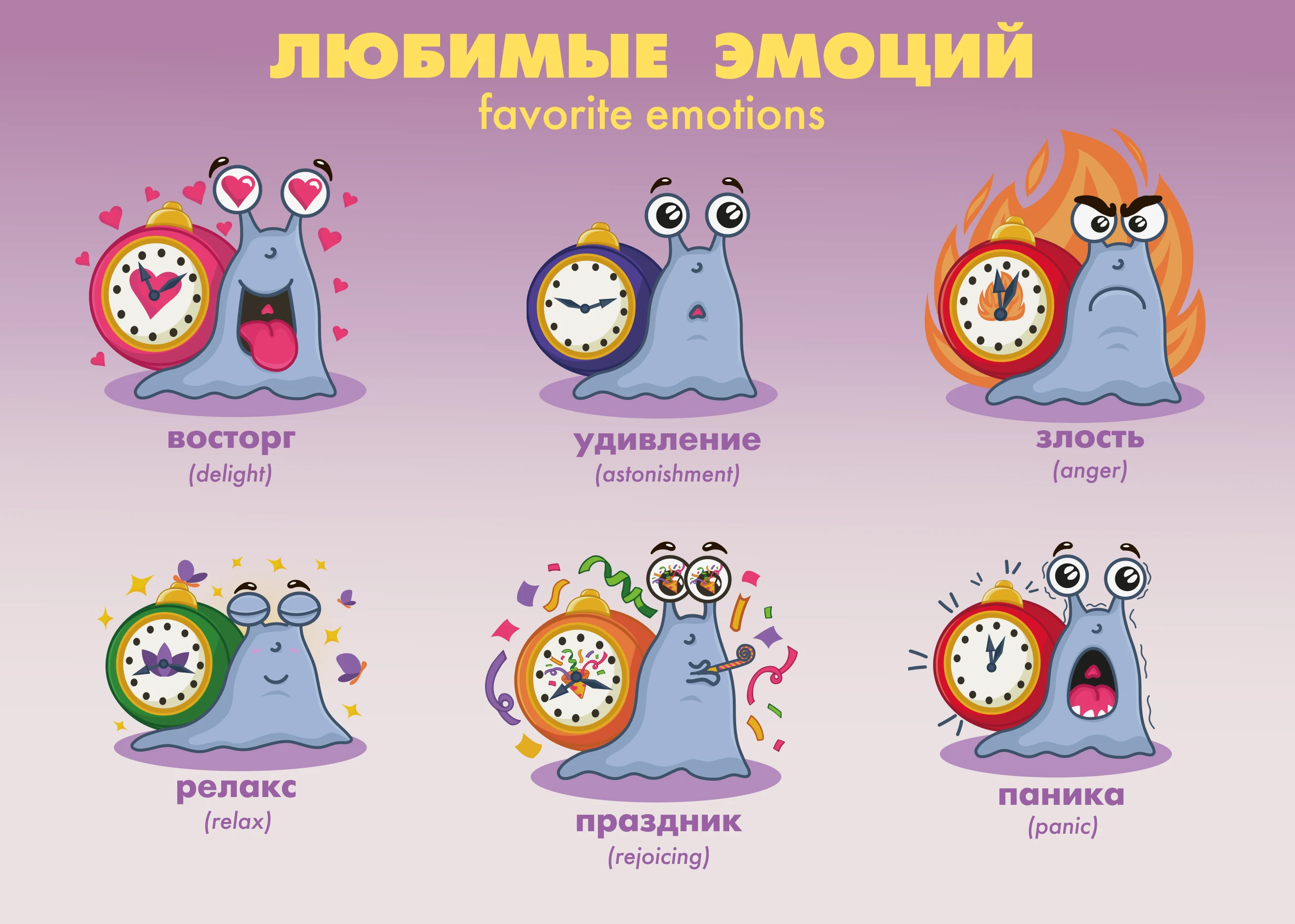 Маскот по борьбе с прокрастинацией — Изображение №5 — Брендинг, Иллюстрация на Dprofile