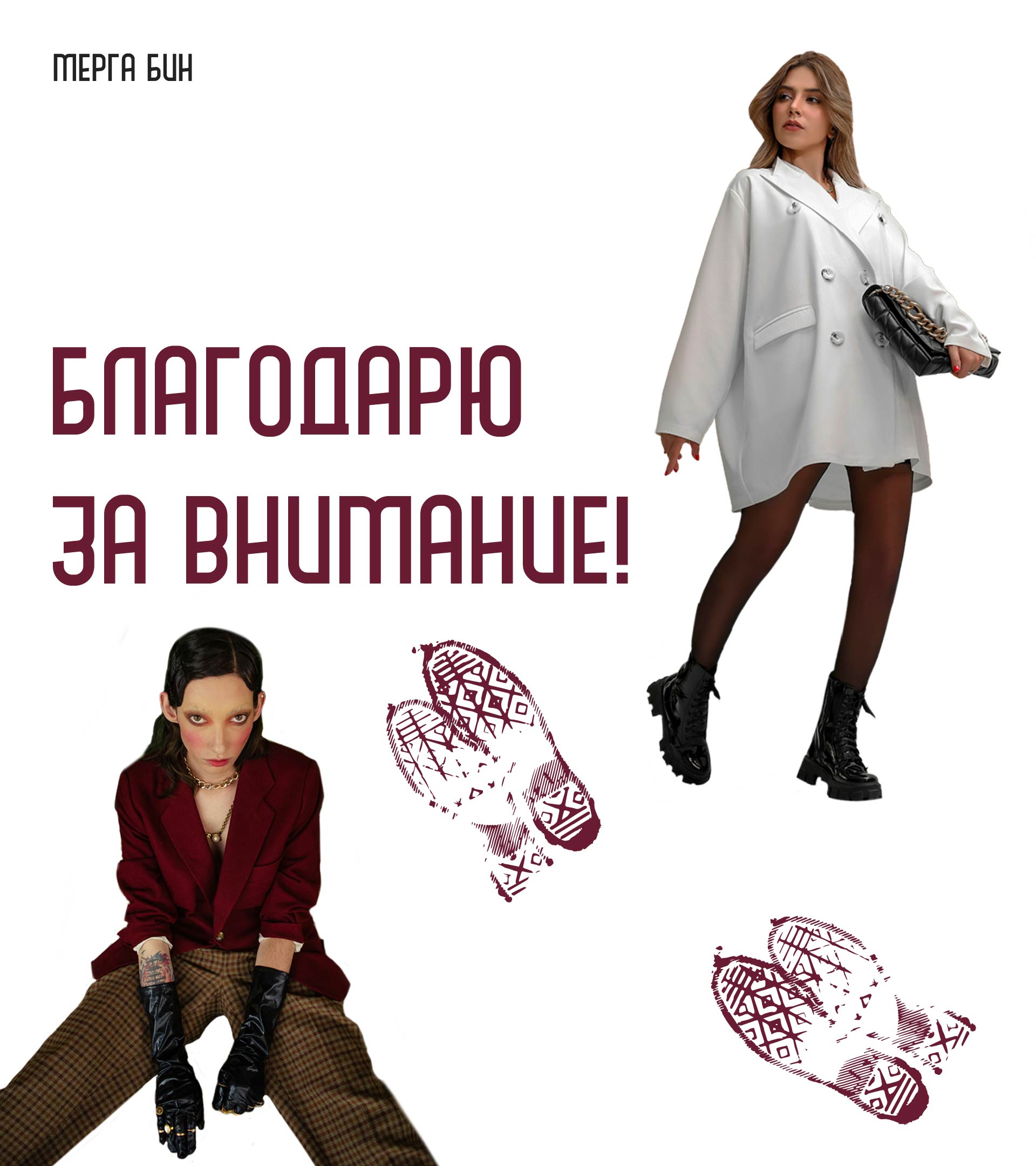 Брендинг для магазина одежды — Изображение №6 — Брендинг, Графика на Dprofile