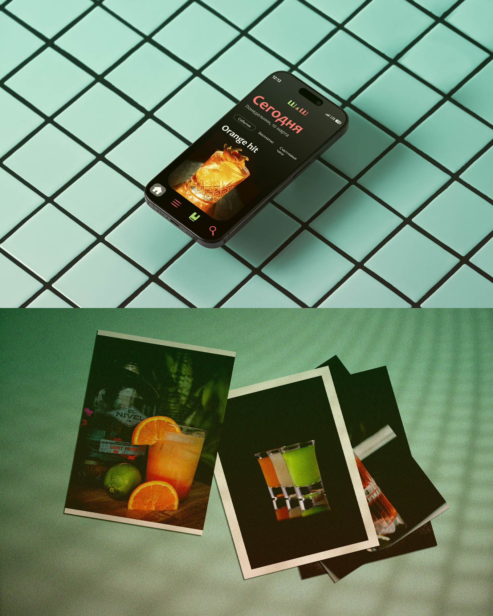 "Шах & шот" бар — Изображение №6 — Брендинг на Dprofile