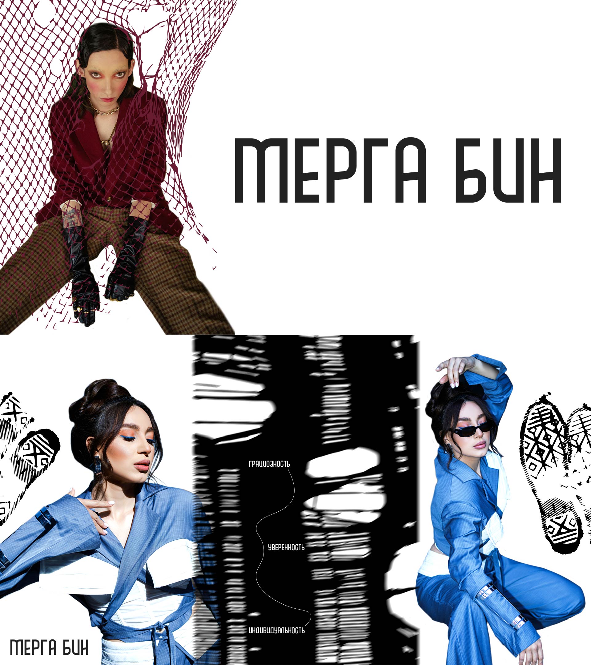 Брендинг для магазина одежды — Изображение №1 — Брендинг, Графика на Dprofile