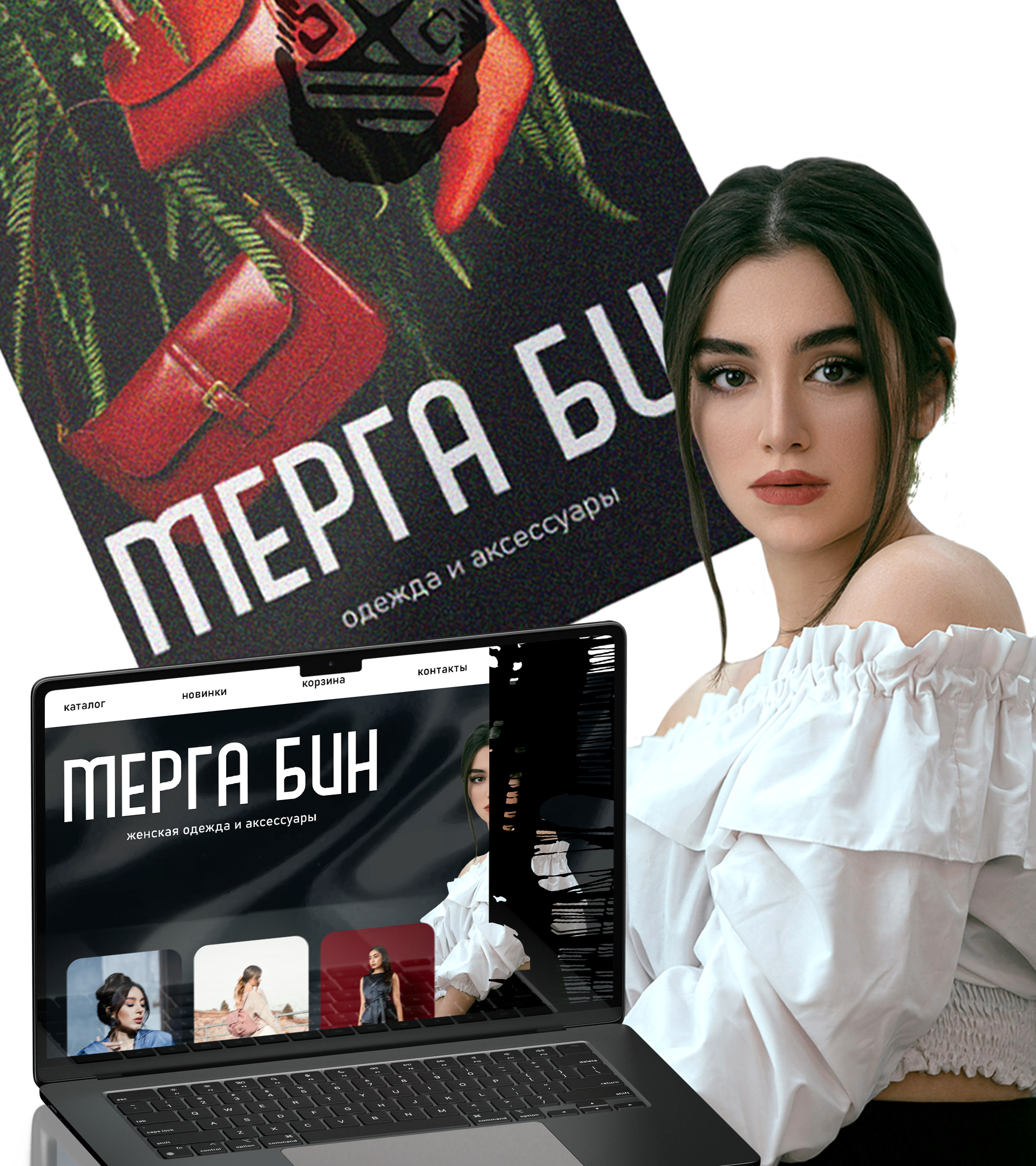 Брендинг для магазина одежды — Изображение №3 — Брендинг, Графика на Dprofile