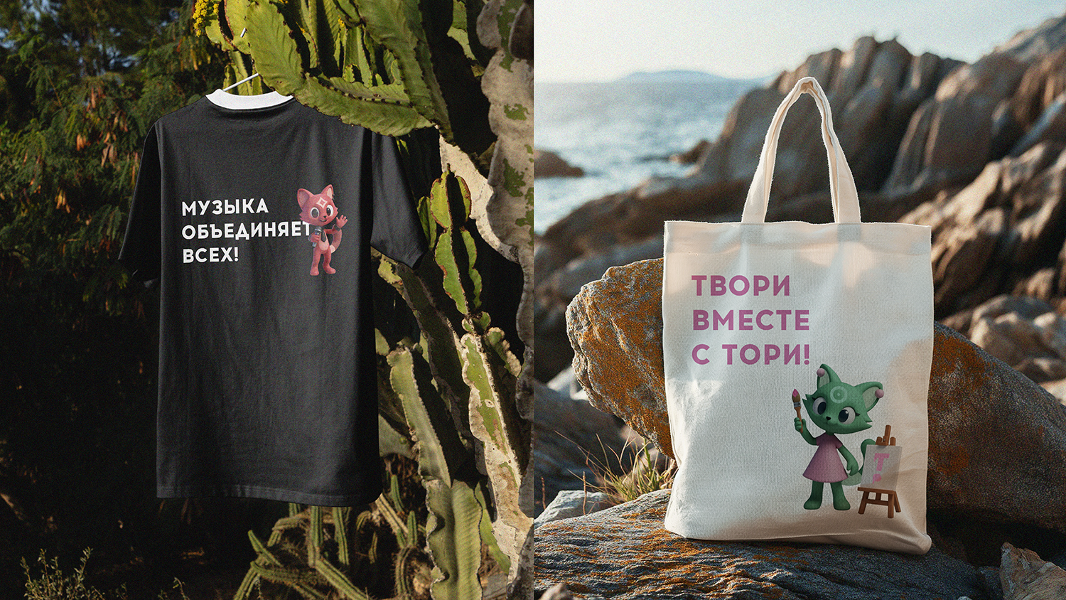 Маскот Таврида.АРТ — Изображение №4 — Иллюстрация на Dprofile