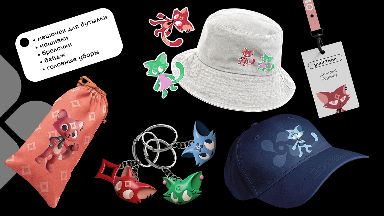 Маскот Таврида.АРТ — Изображение №11 — Иллюстрация на Dprofile