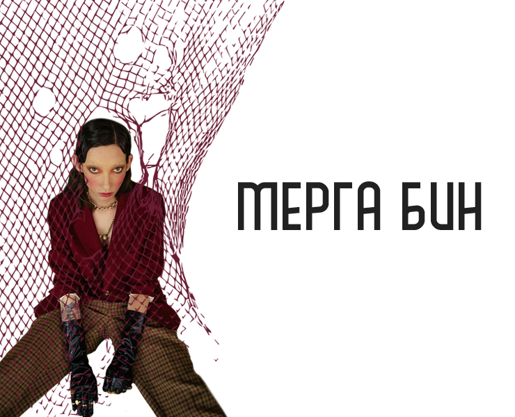 Брендинг для магазина одежды на Dprofile