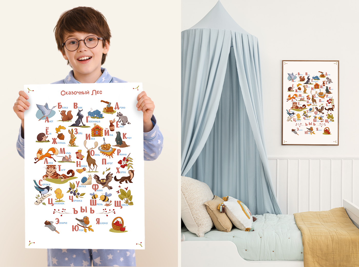 Детский алфавит. Плакат. Азбука. Карточки — Изображение №5 — Иллюстрация, Графика на Dprofile