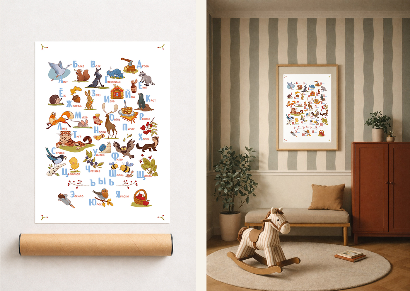 Детский алфавит. Плакат. Азбука. Карточки — Изображение №3 — Иллюстрация, Графика на Dprofile