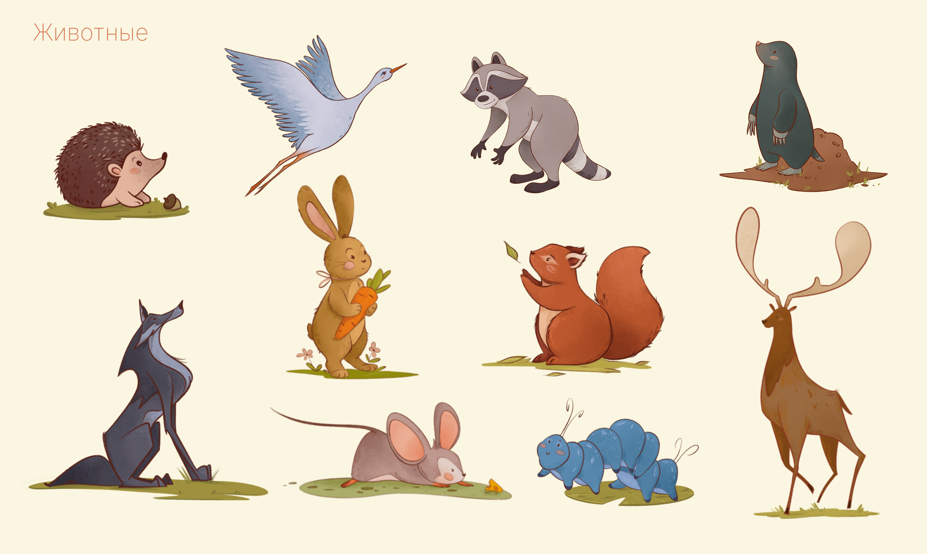 Портфолио книжная иллюстрация — Изображение №15 — Иллюстрация на Dprofile