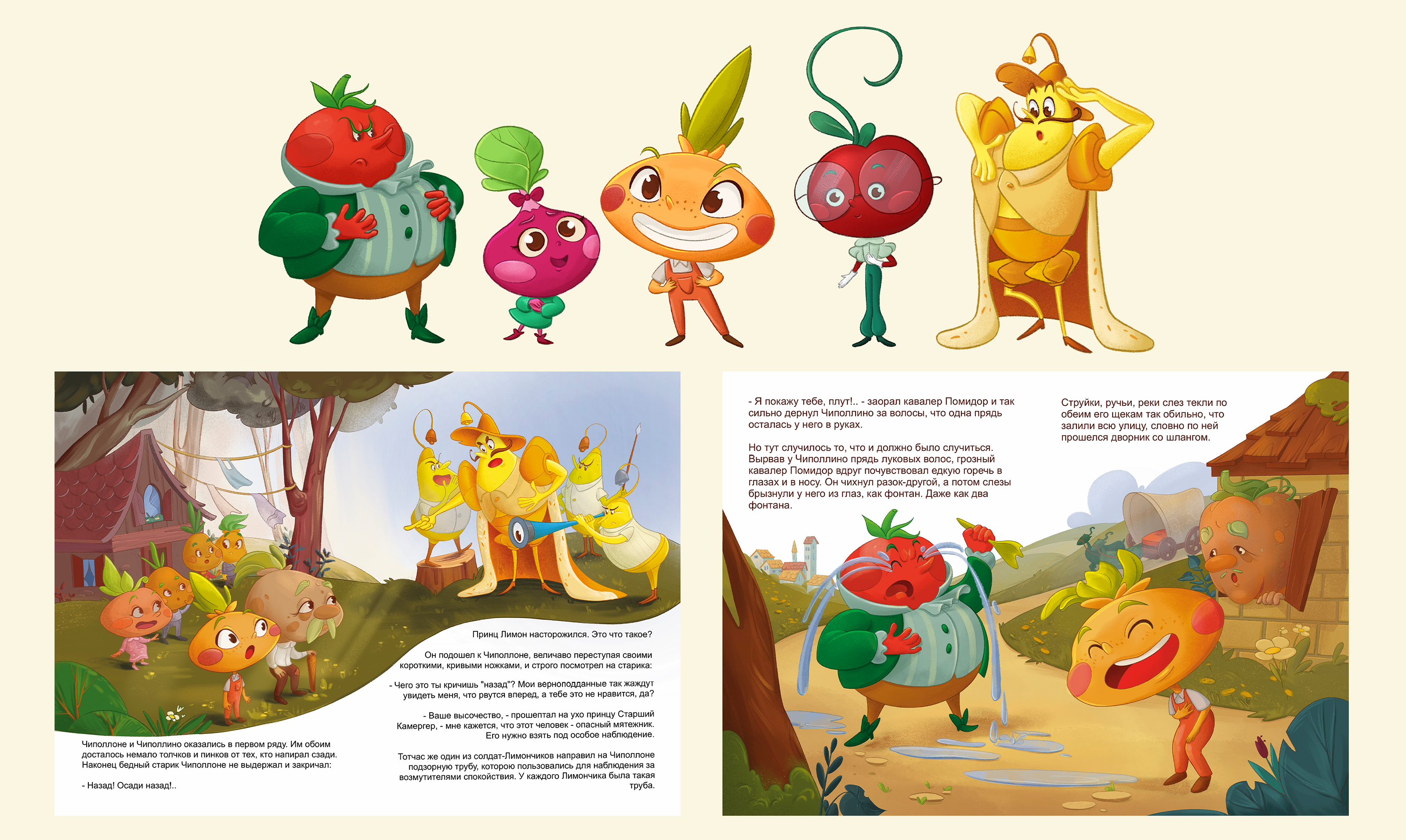 Портфолио книжная иллюстрация — Изображение №8 — Иллюстрация на Dprofile