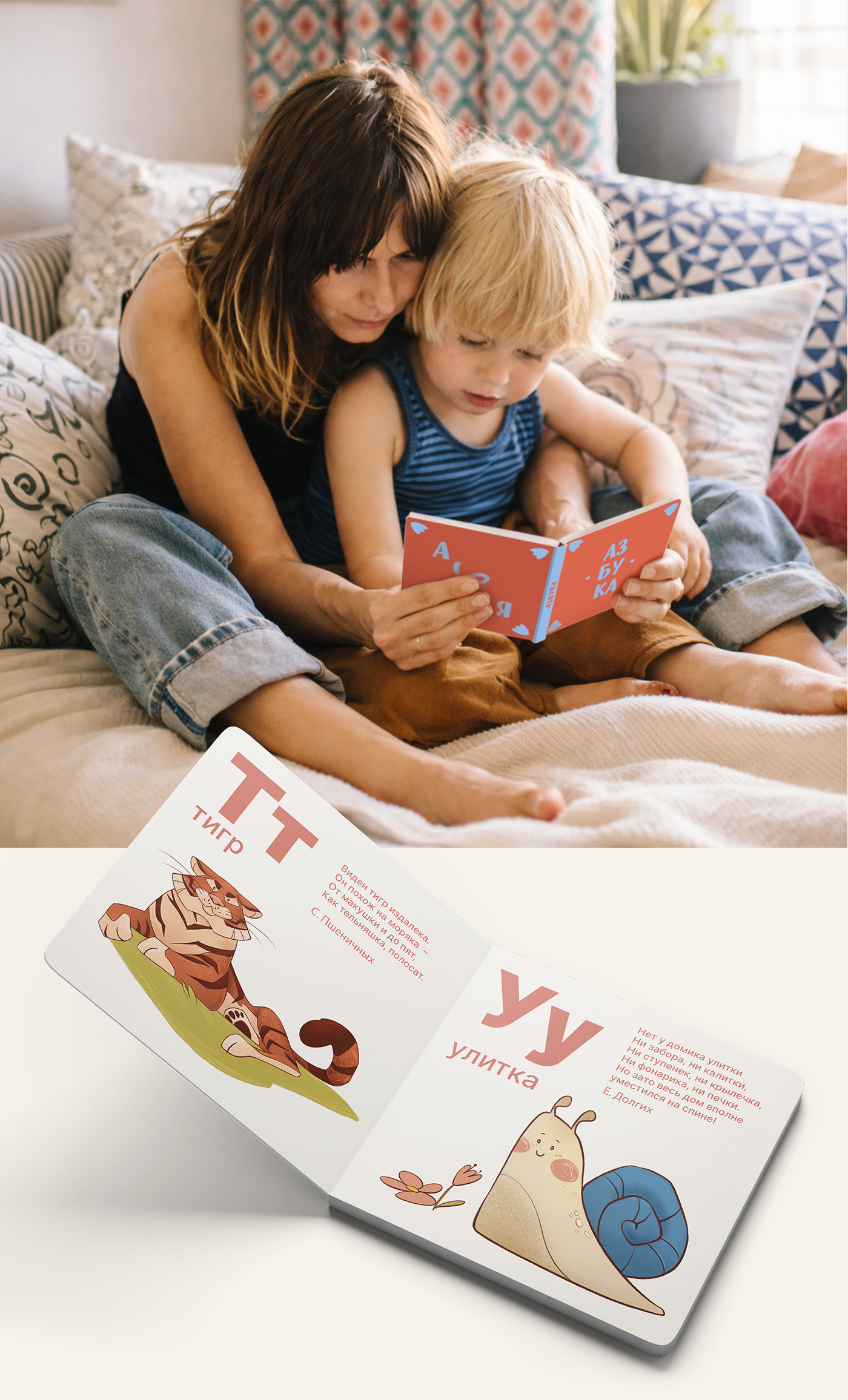 Детский алфавит. Плакат. Азбука. Карточки — Изображение №11 — Иллюстрация, Графика на Dprofile