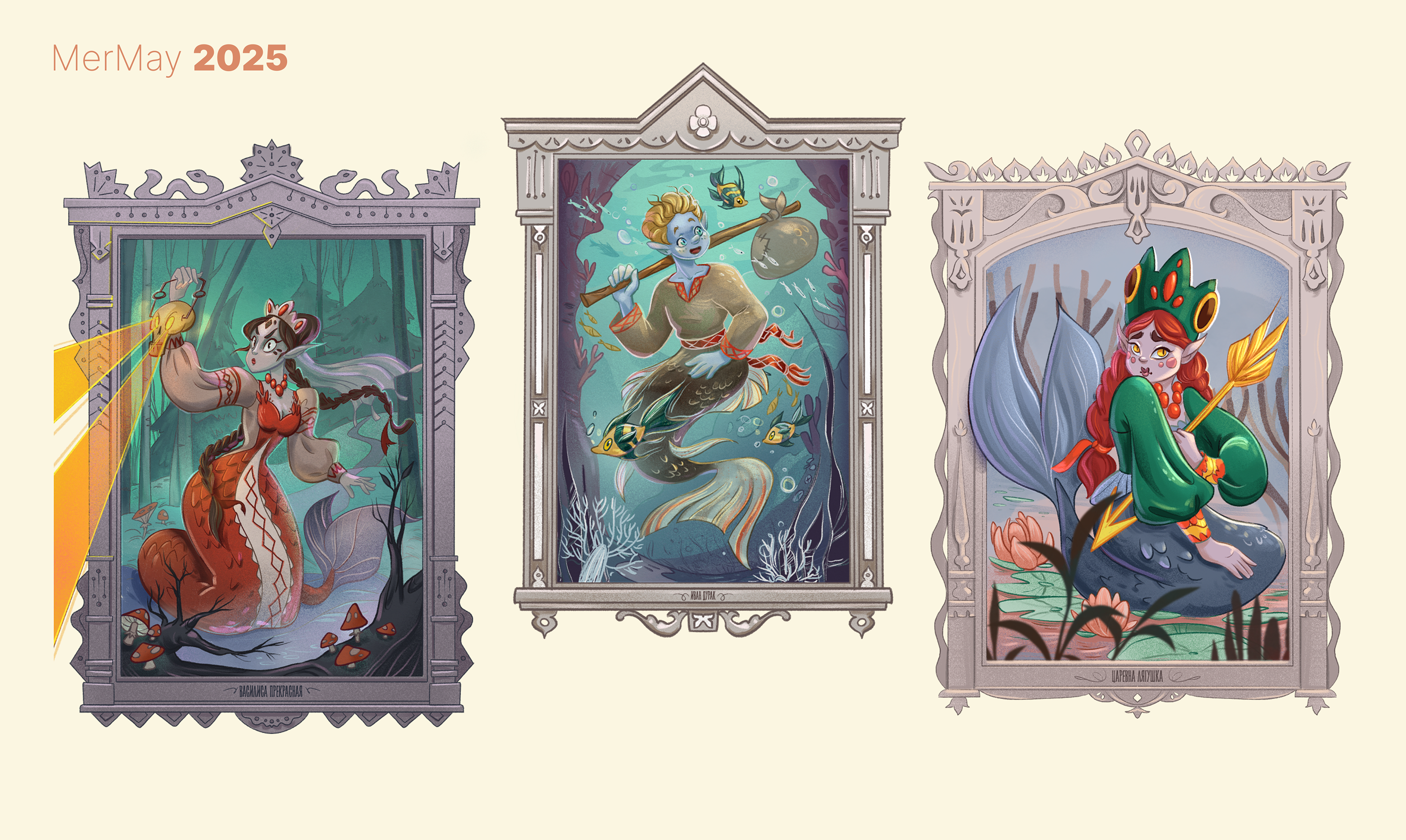 Портфолио книжная иллюстрация — Изображение №12 — Иллюстрация на Dprofile