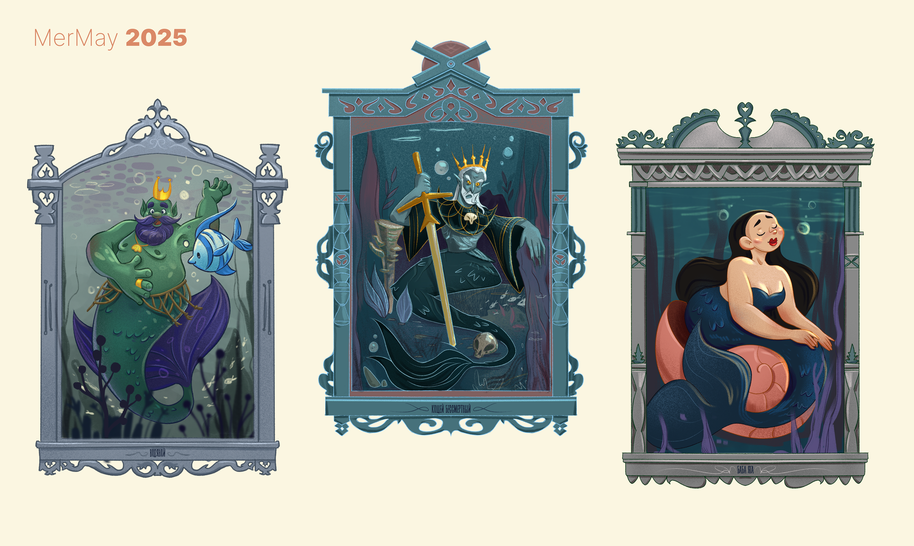 Портфолио книжная иллюстрация — Изображение №13 — Иллюстрация на Dprofile