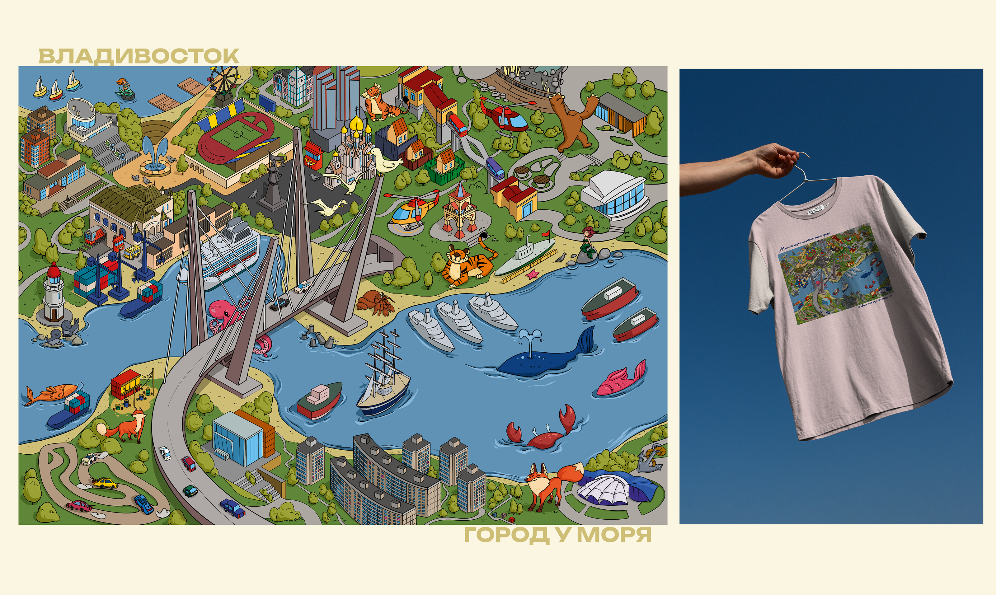 Портфолио книжная иллюстрация — Изображение №16 — Иллюстрация на Dprofile