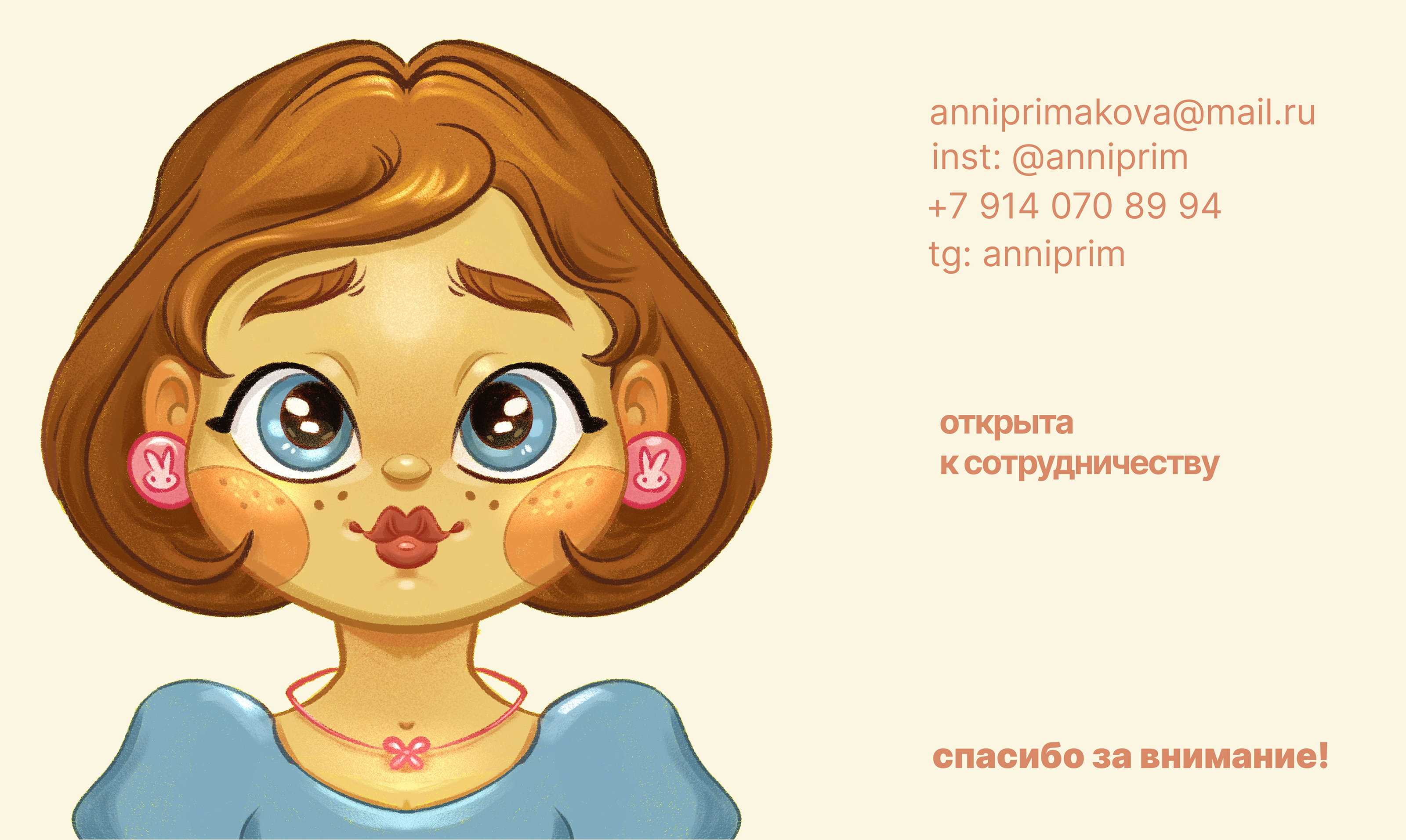 Портфолио книжная иллюстрация — Изображение №18 — Иллюстрация на Dprofile