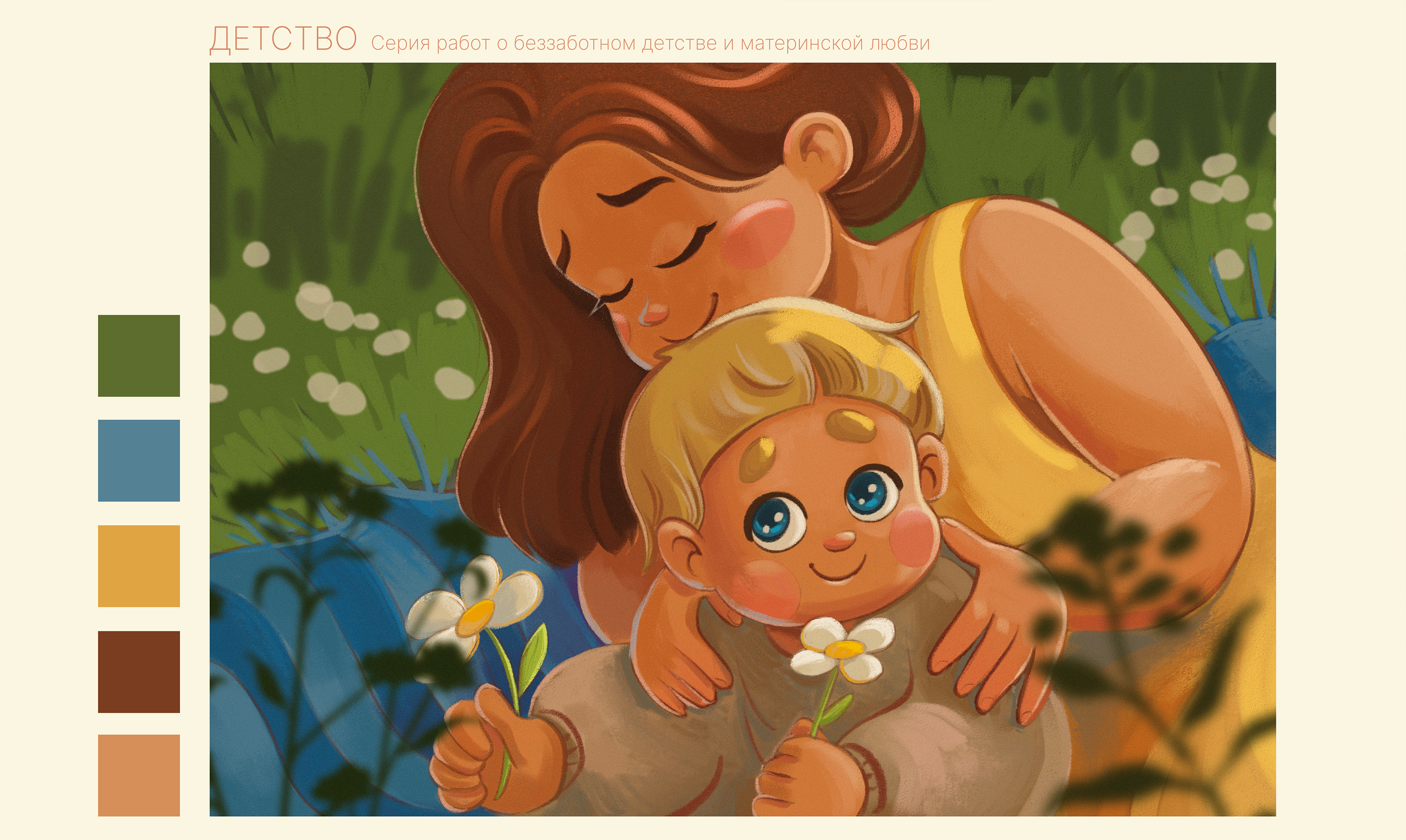 Портфолио книжная иллюстрация — Изображение №3 — Иллюстрация на Dprofile