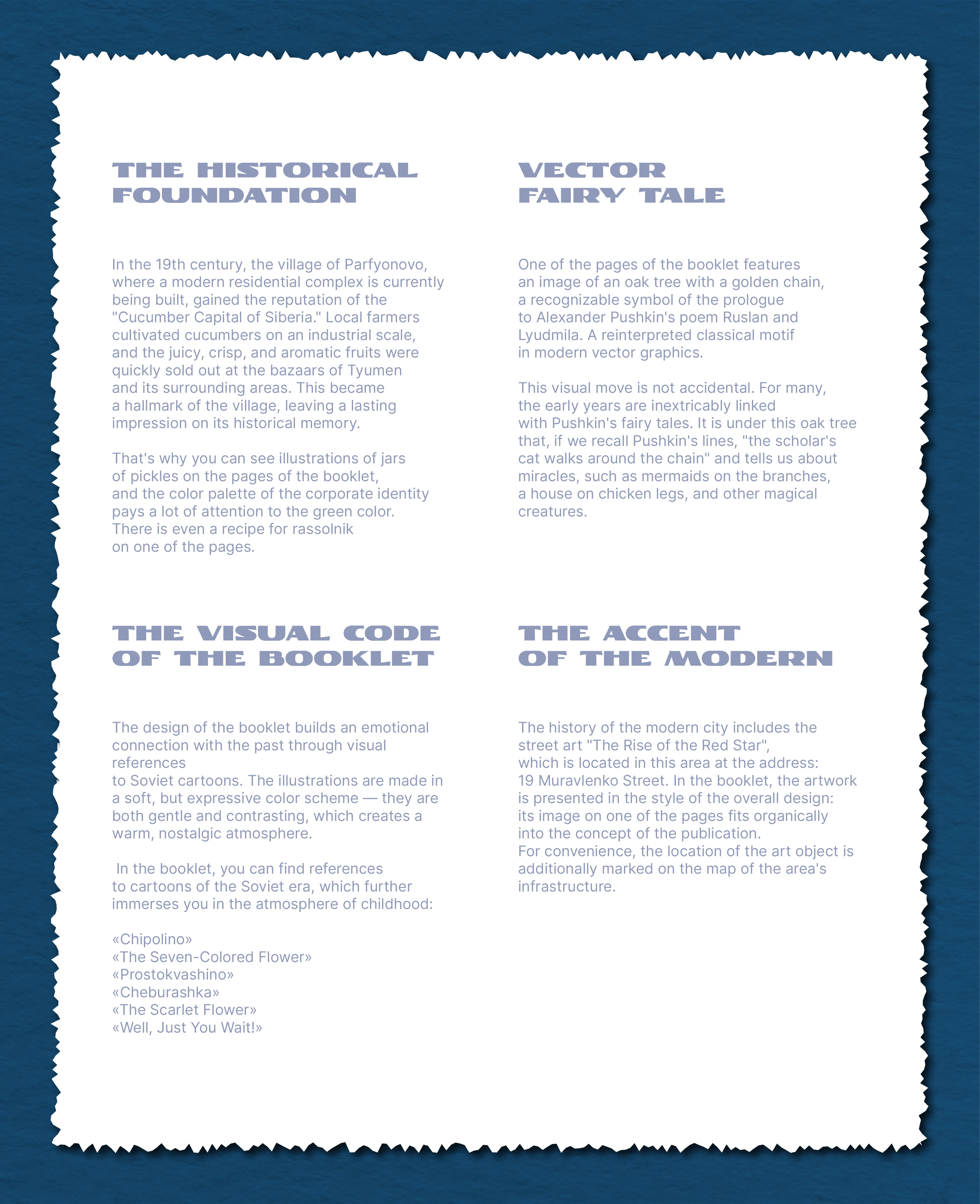 Буклет жилого комплекса "Парфёновская горка" | Недвижимость — Изображение №10 — Брендинг, Иллюстрация на Dprofile