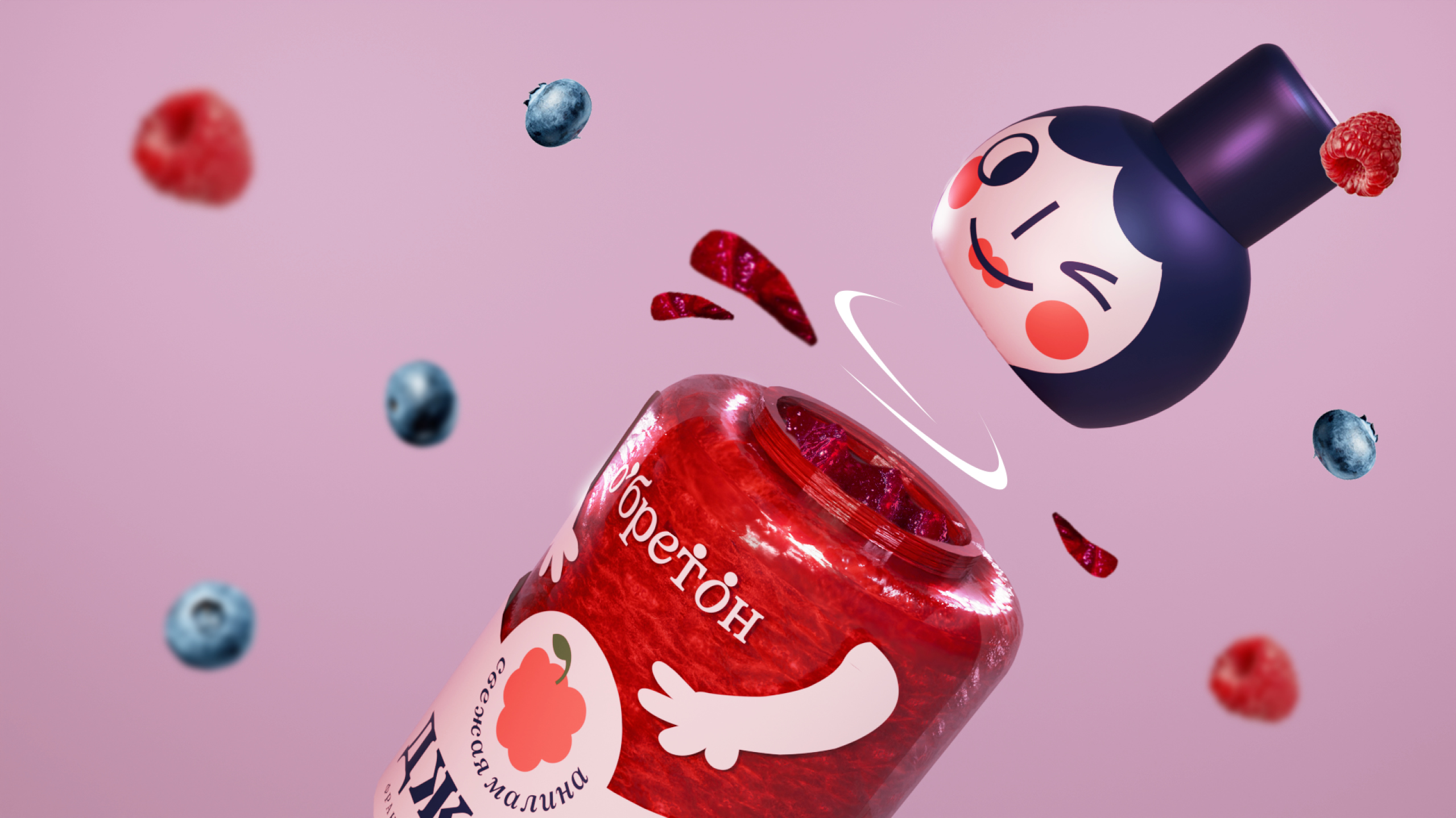 Упаковка джема O'бретон — Изображение №9 — Брендинг, 3D на Dprofile