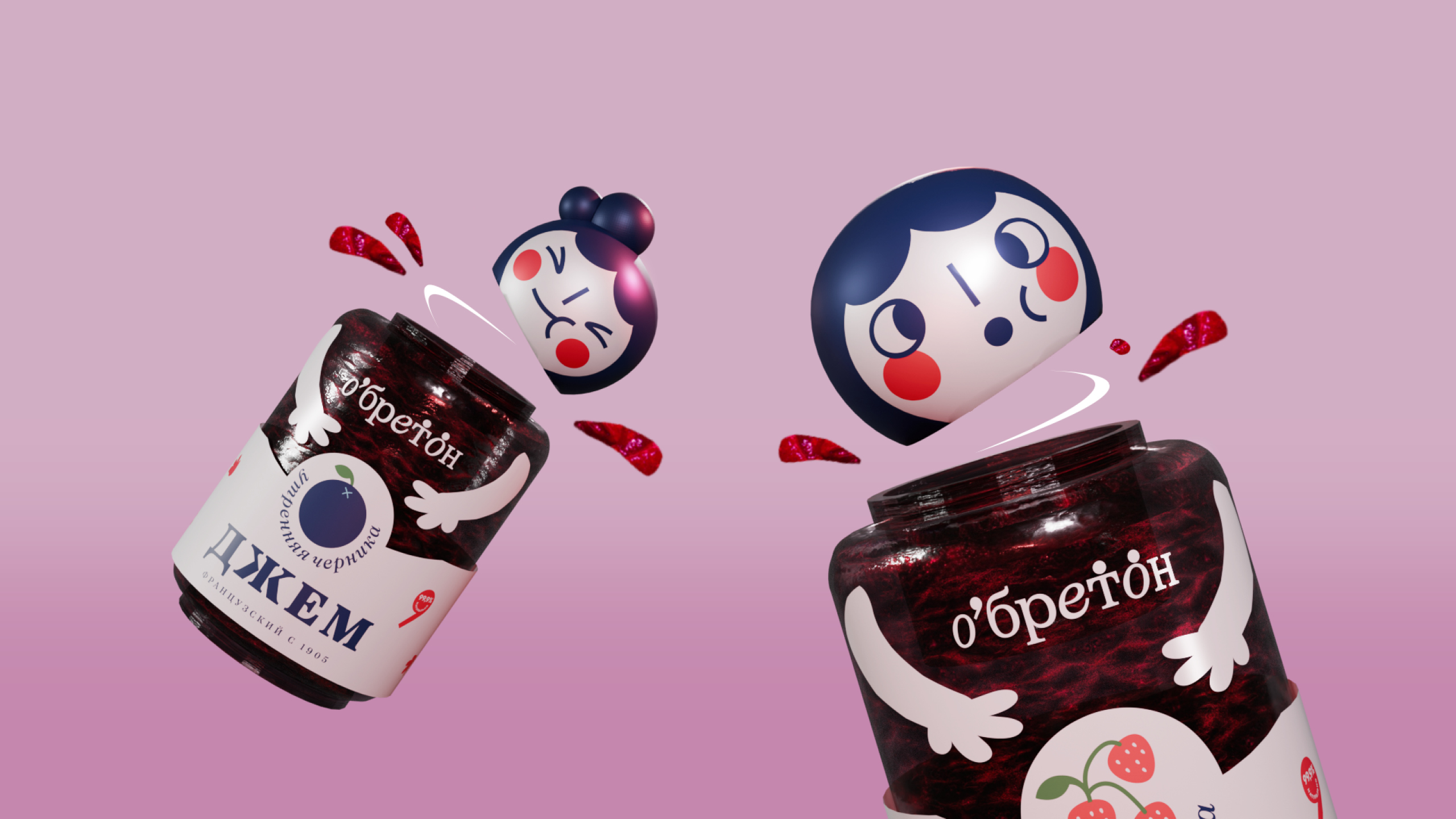 Упаковка джема O'бретон — Изображение №6 — Брендинг, 3D на Dprofile