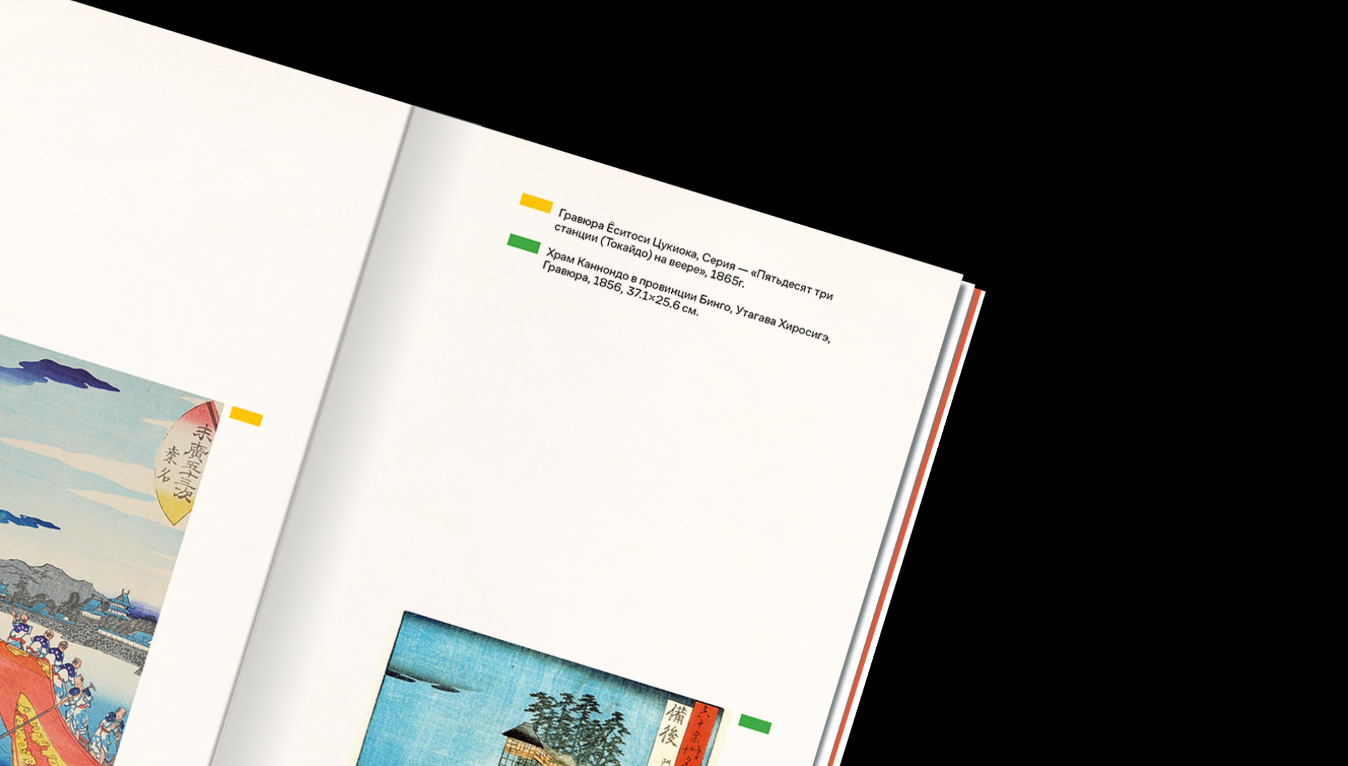 Французский восток — Изображение №8 — Графика на Dprofile