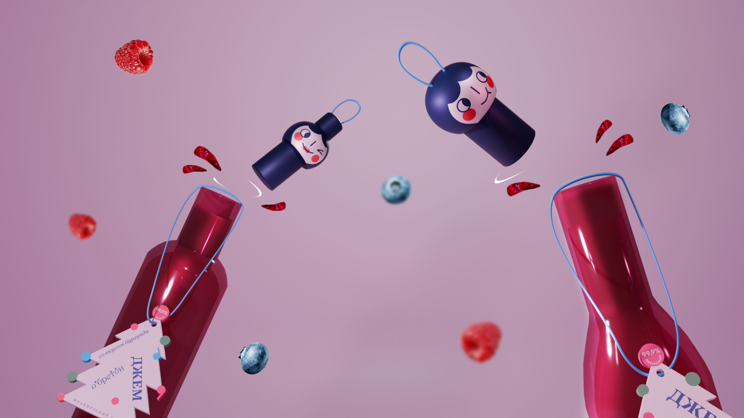 Упаковка джема O'бретон — Изображение №11 — Брендинг, 3D на Dprofile