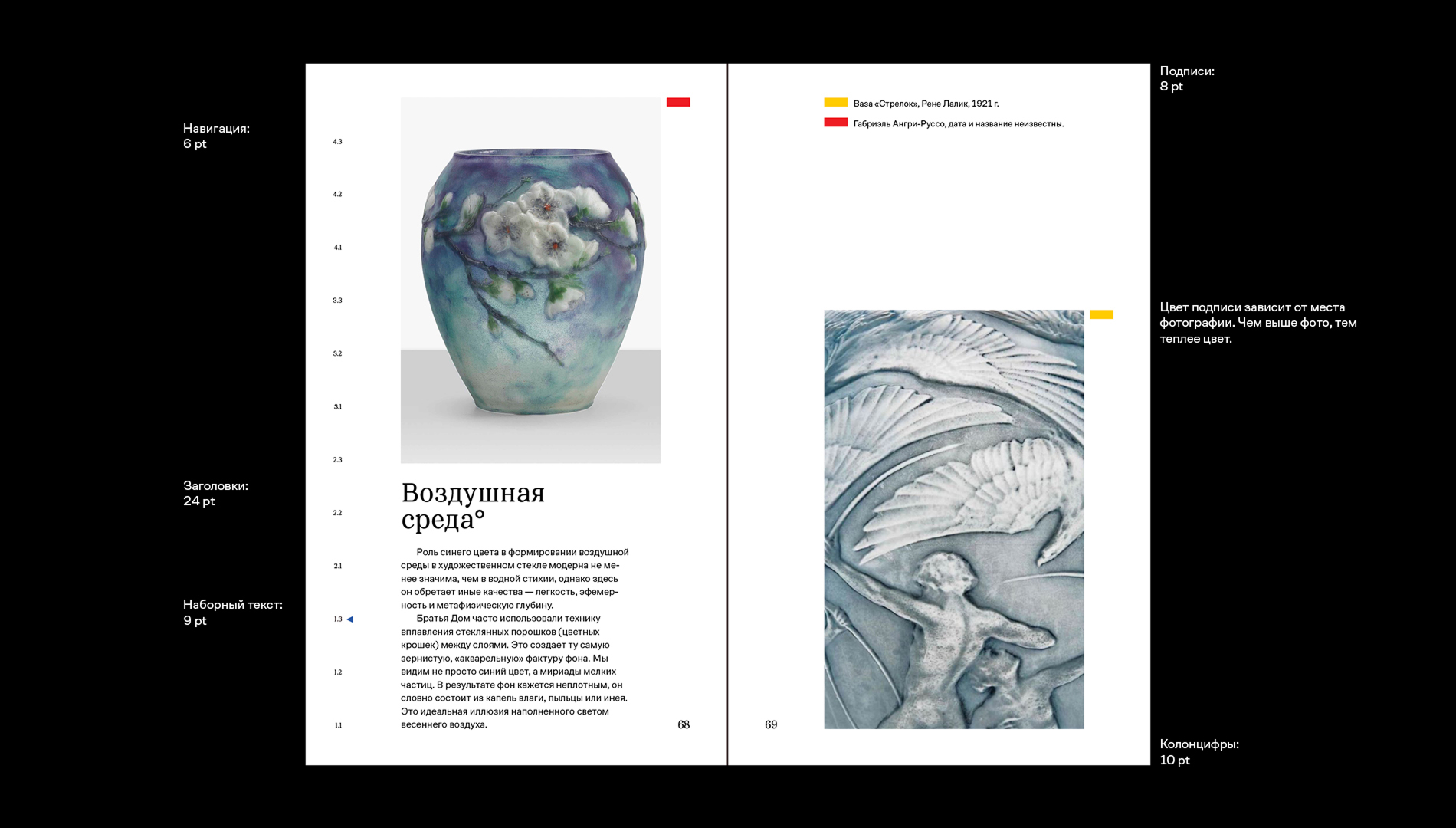 Французский восток — Изображение №3 — Графика на Dprofile