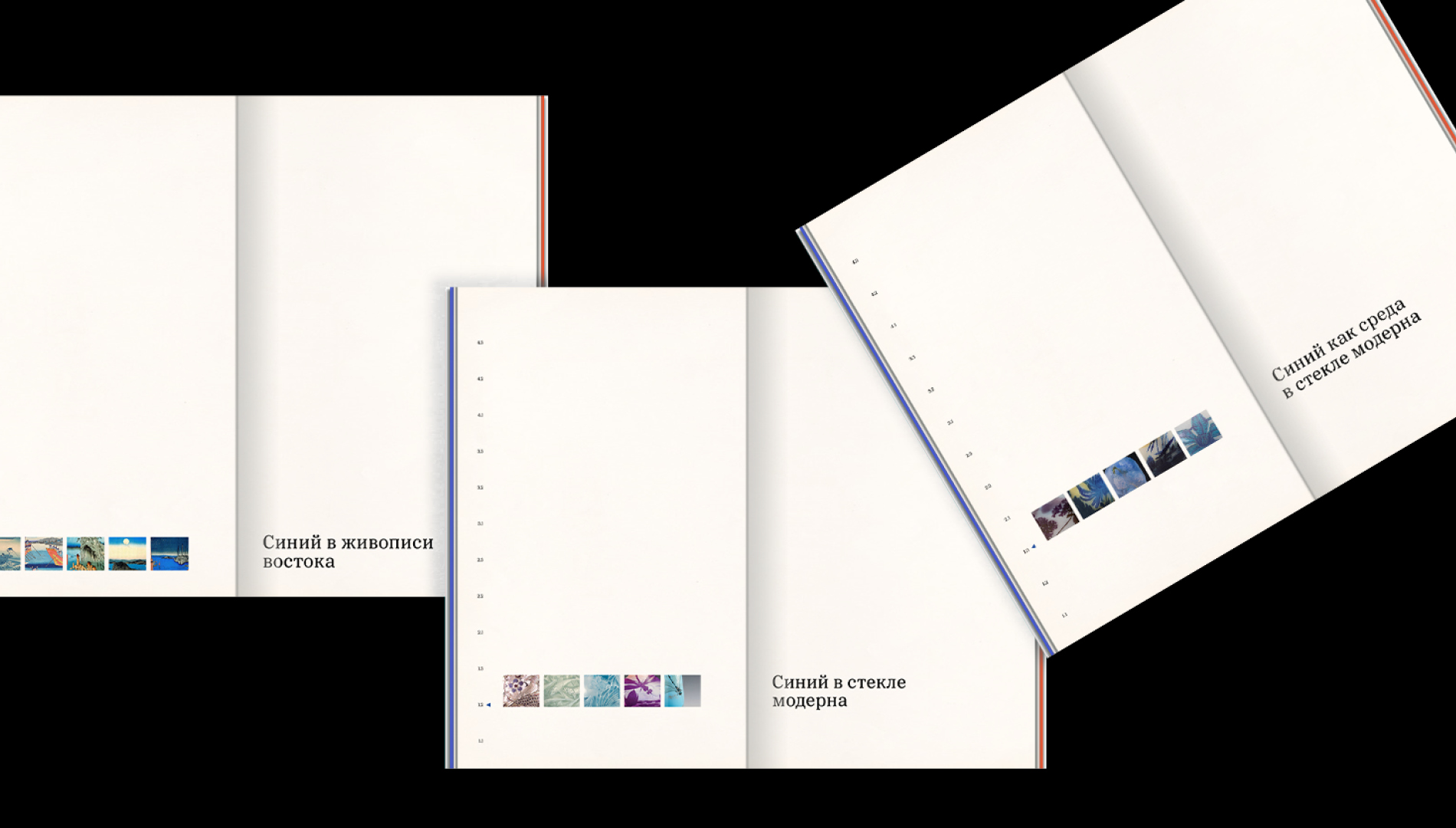 Французский восток — Изображение №6 — Графика на Dprofile