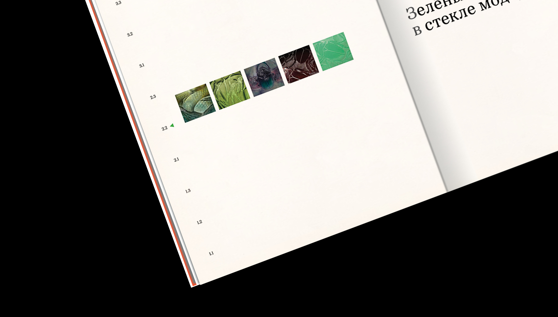 Французский восток — Изображение №19 — Графика на Dprofile