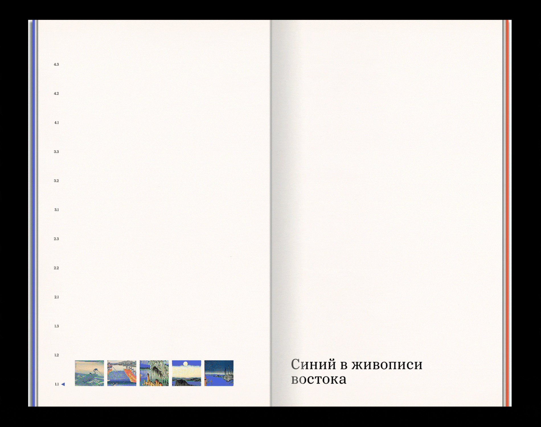 Французский восток — Изображение №10 — Графика на Dprofile