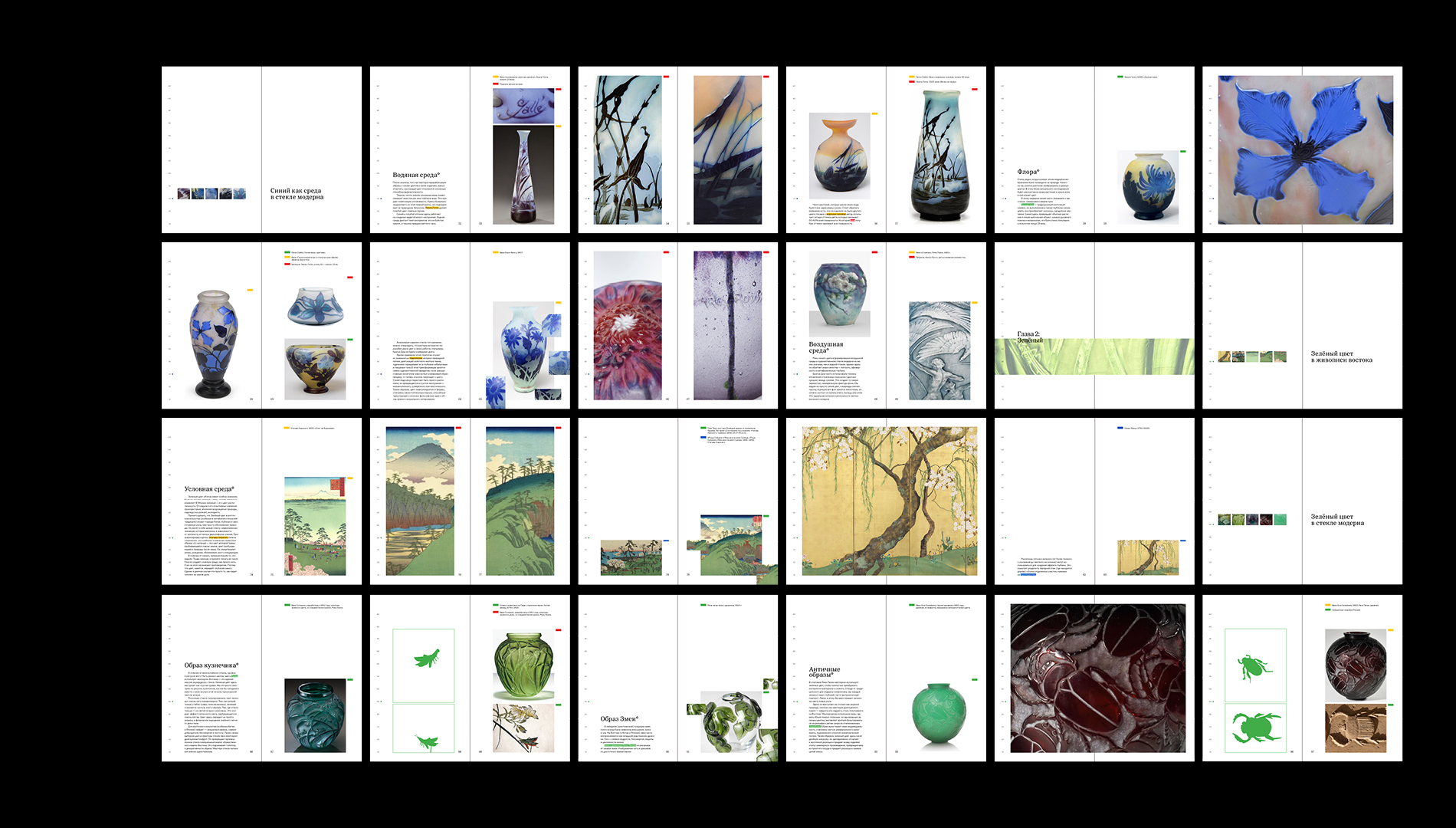 Французский восток — Изображение №21 — Графика на Dprofile