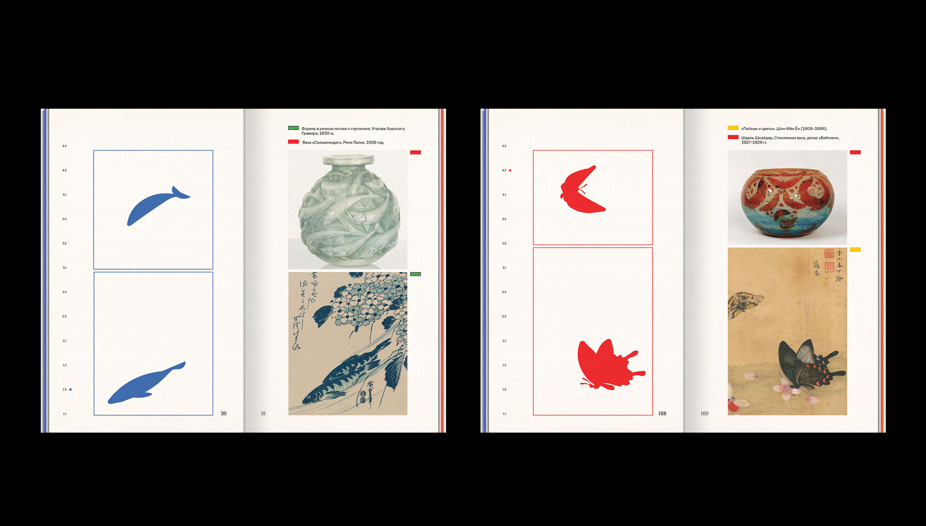 Французский восток — Изображение №9 — Графика на Dprofile