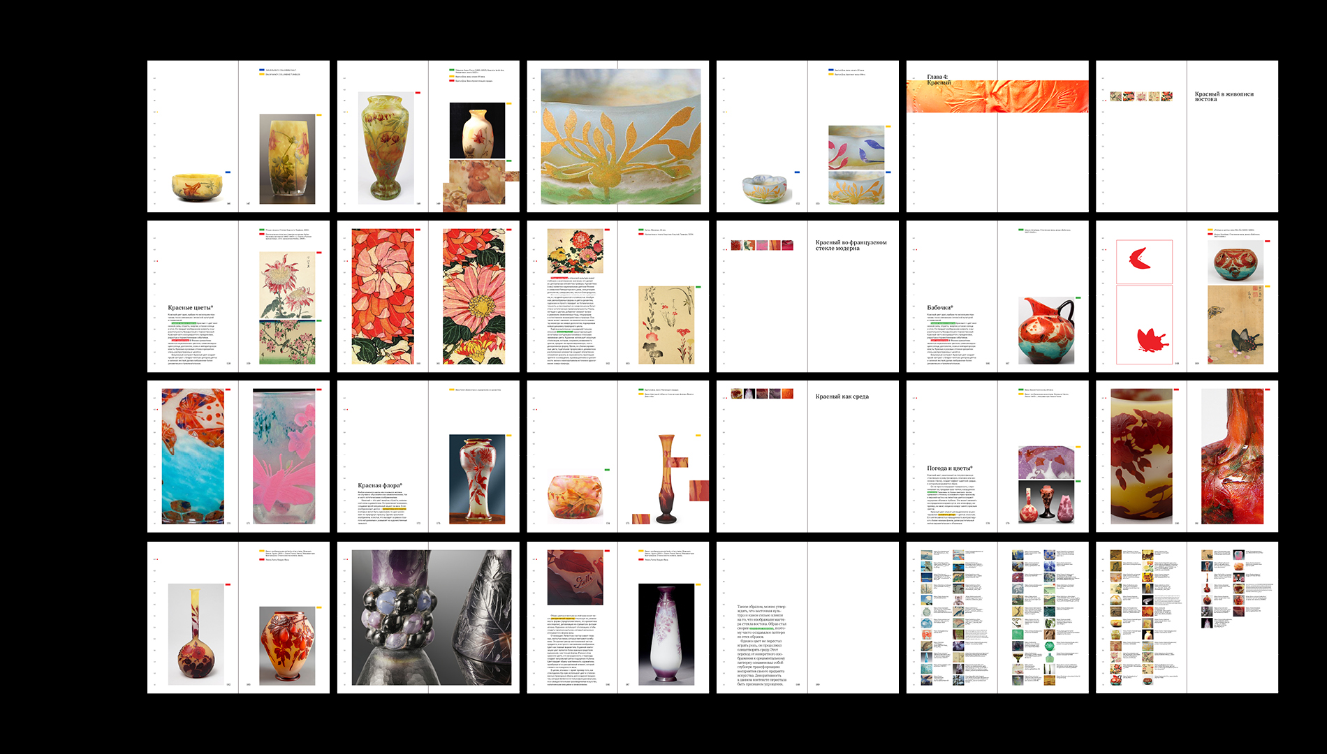 Французский восток — Изображение №23 — Графика на Dprofile