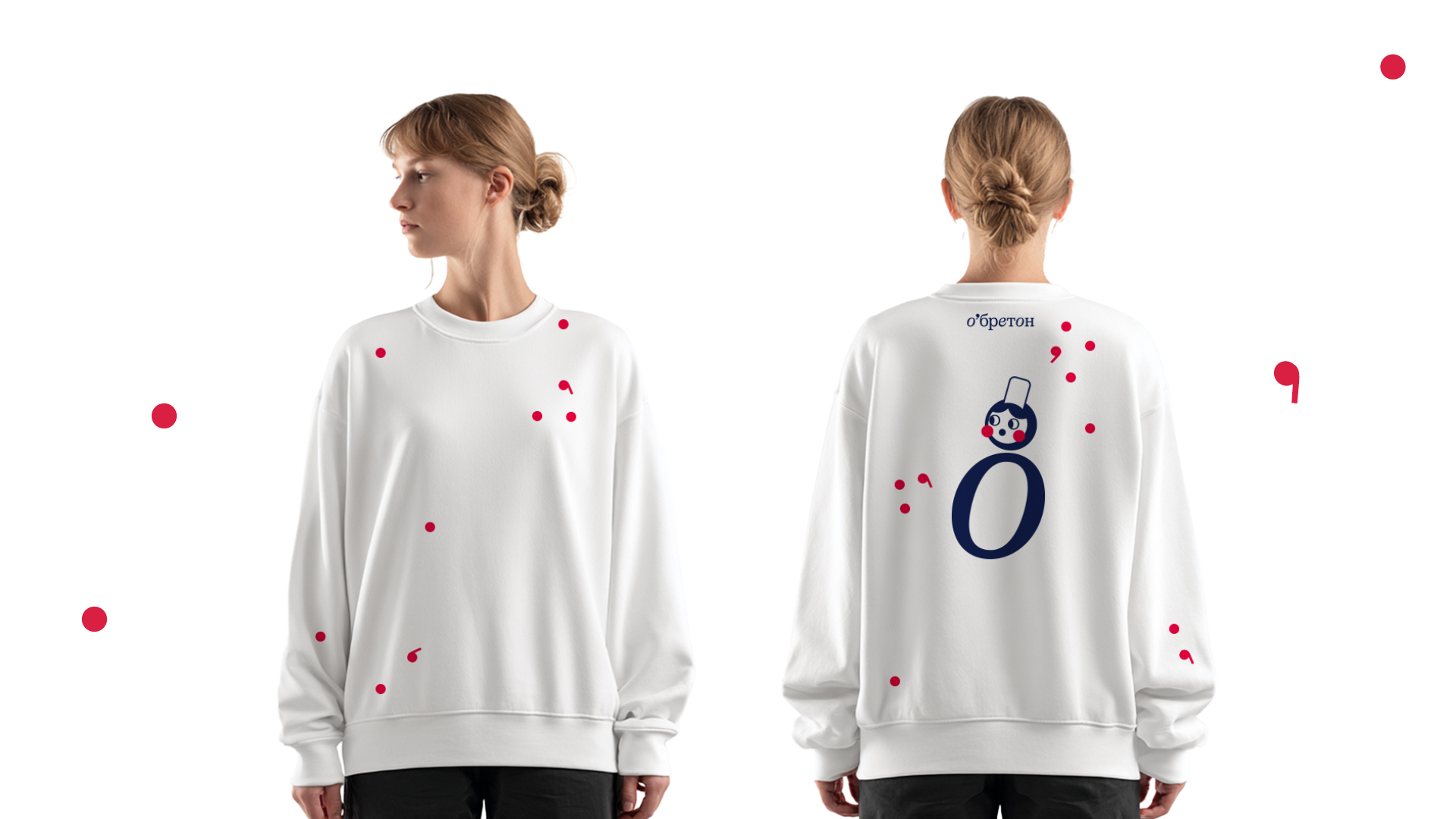 О'бретон — Изображение №11 — Брендинг на Dprofile