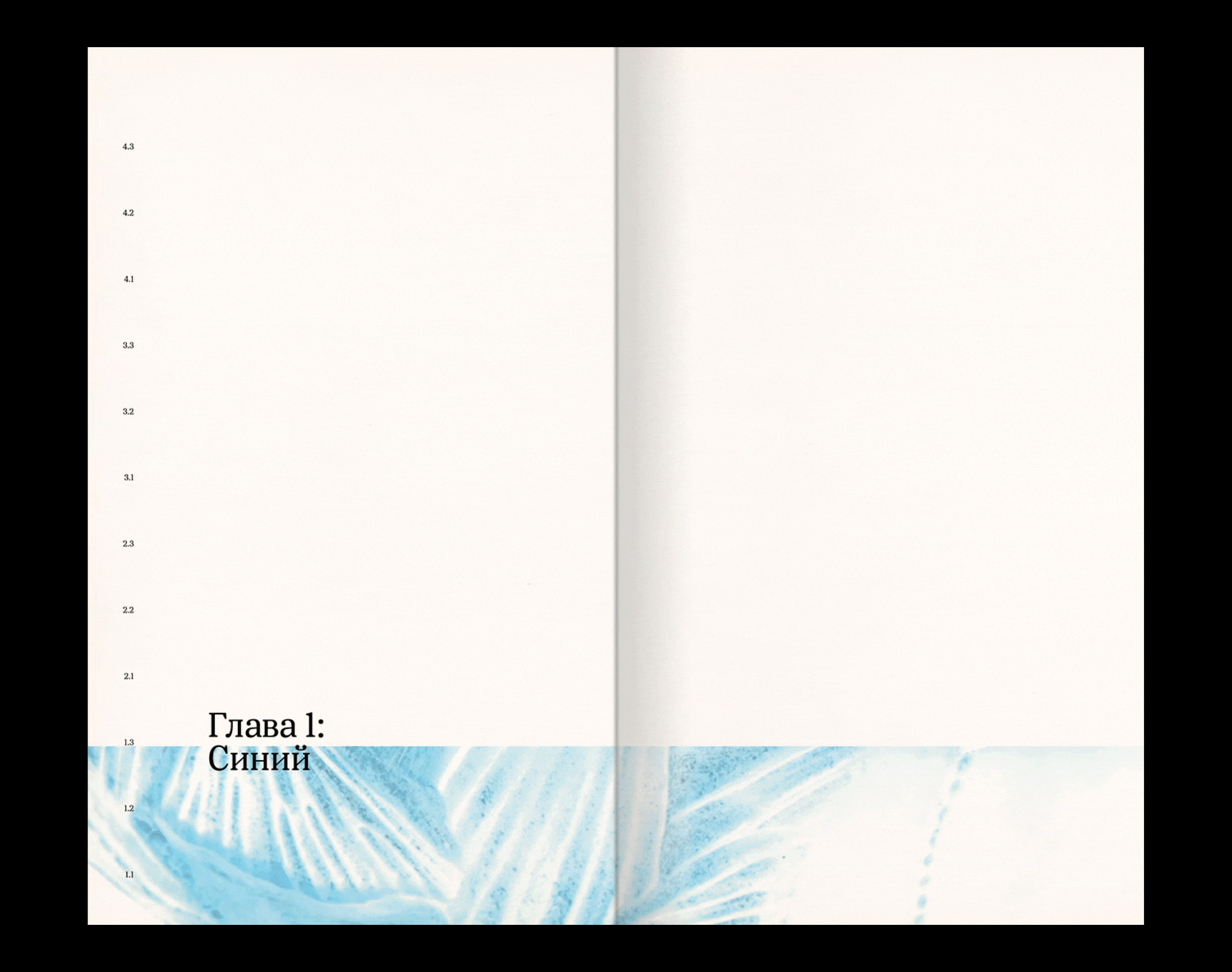 Французский восток — Изображение №4 — Графика на Dprofile