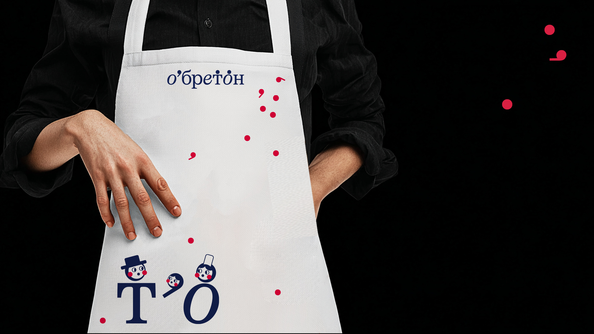 О'бретон — Изображение №19 — Брендинг на Dprofile