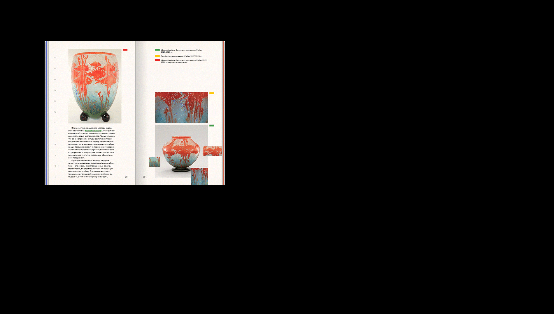 Французский восток — Изображение №14 — Графика на Dprofile