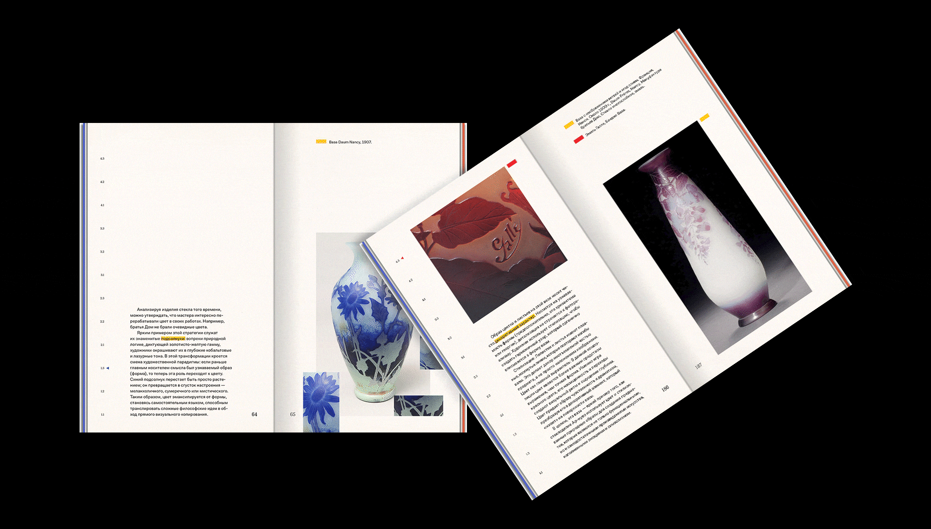 Французский восток — Изображение №16 — Графика на Dprofile