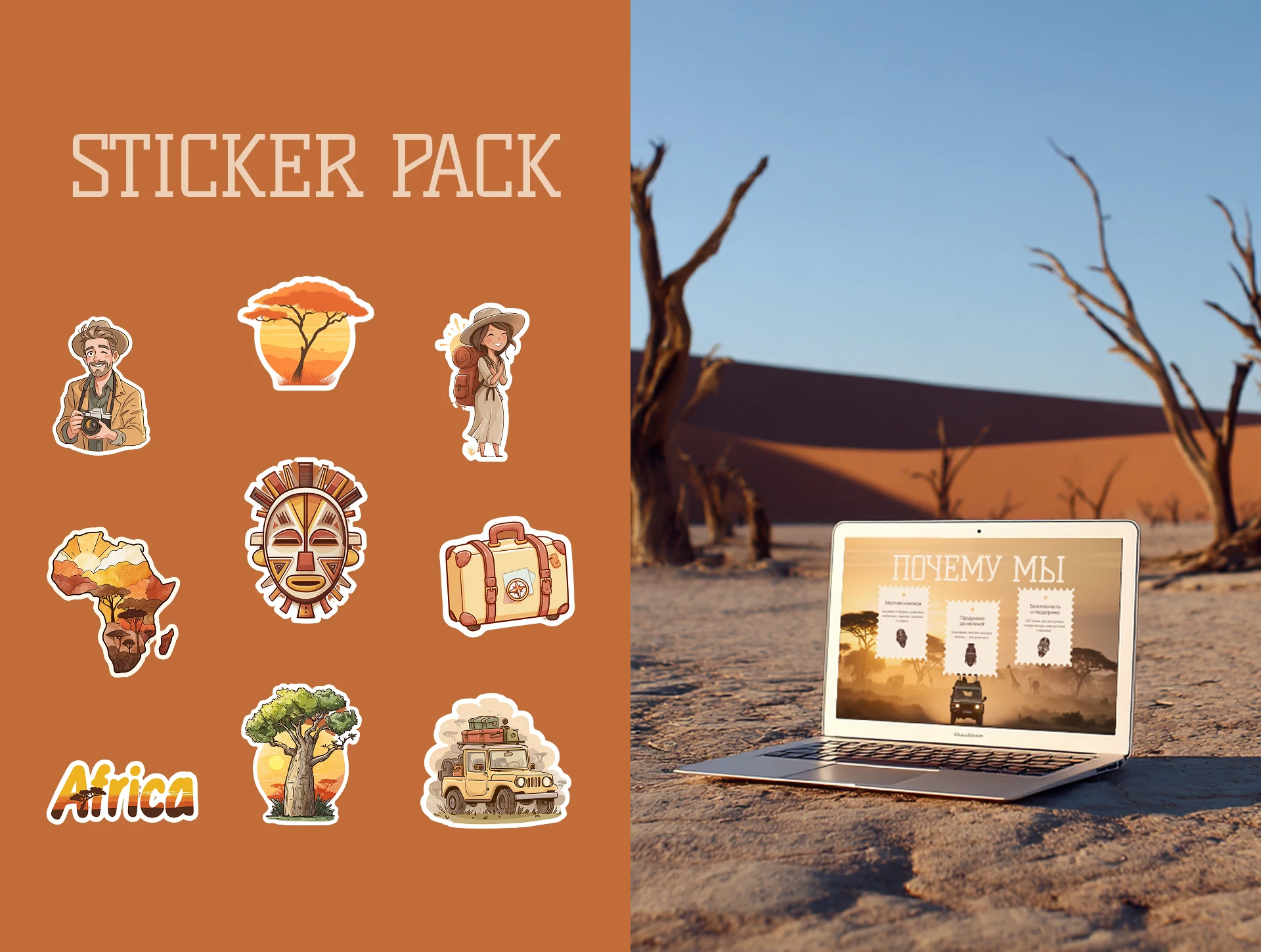 Africa Travel Website | Сайт по турам в Африку — Изображение №14 — Интерфейсы на Dprofile