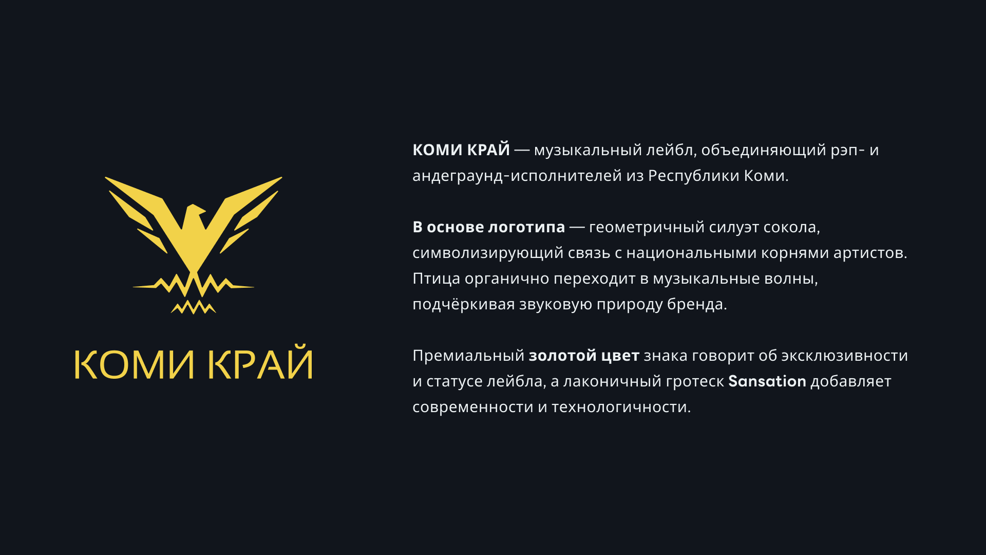 Logofolio — Изображение №3 — Брендинг на Dprofile