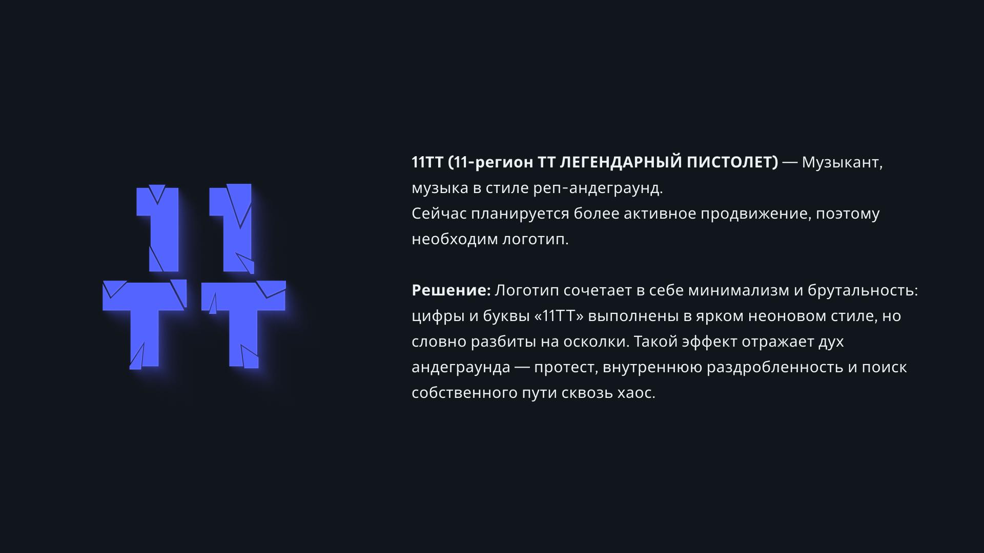 Logofolio — Изображение №1 — Брендинг на Dprofile