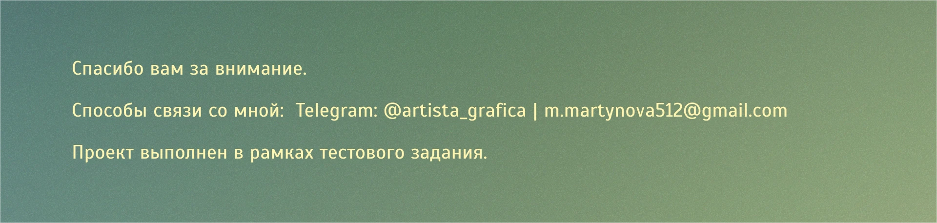 Визуальная концепция для постановки «Питер Пэн» — Изображение №5 — Иллюстрация, Графика на Dprofile