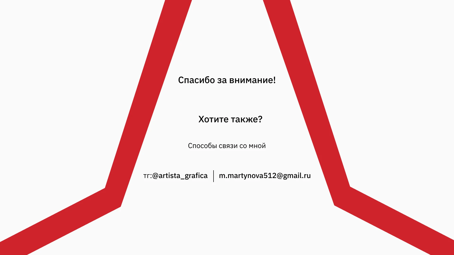 Логотип для линейки мерча BUSHIDO — Изображение №5 — Брендинг на Dprofile