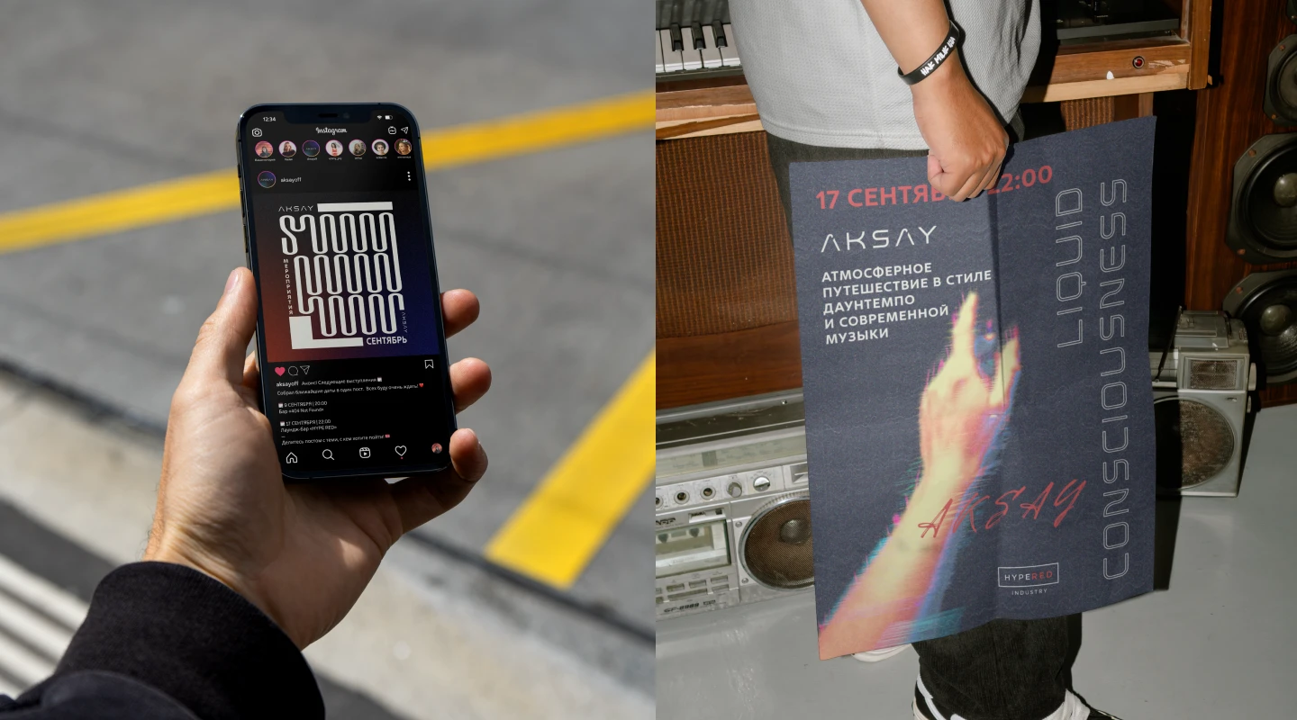 Фирменный стиль для музыканта «AKSAY» — Изображение №9 — Брендинг на Dprofile