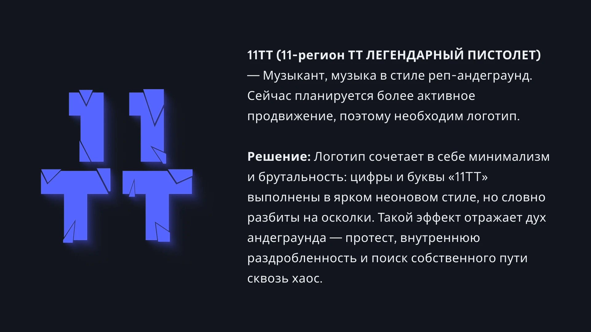Logofolio — Изображение №1 — Брендинг на Dprofile