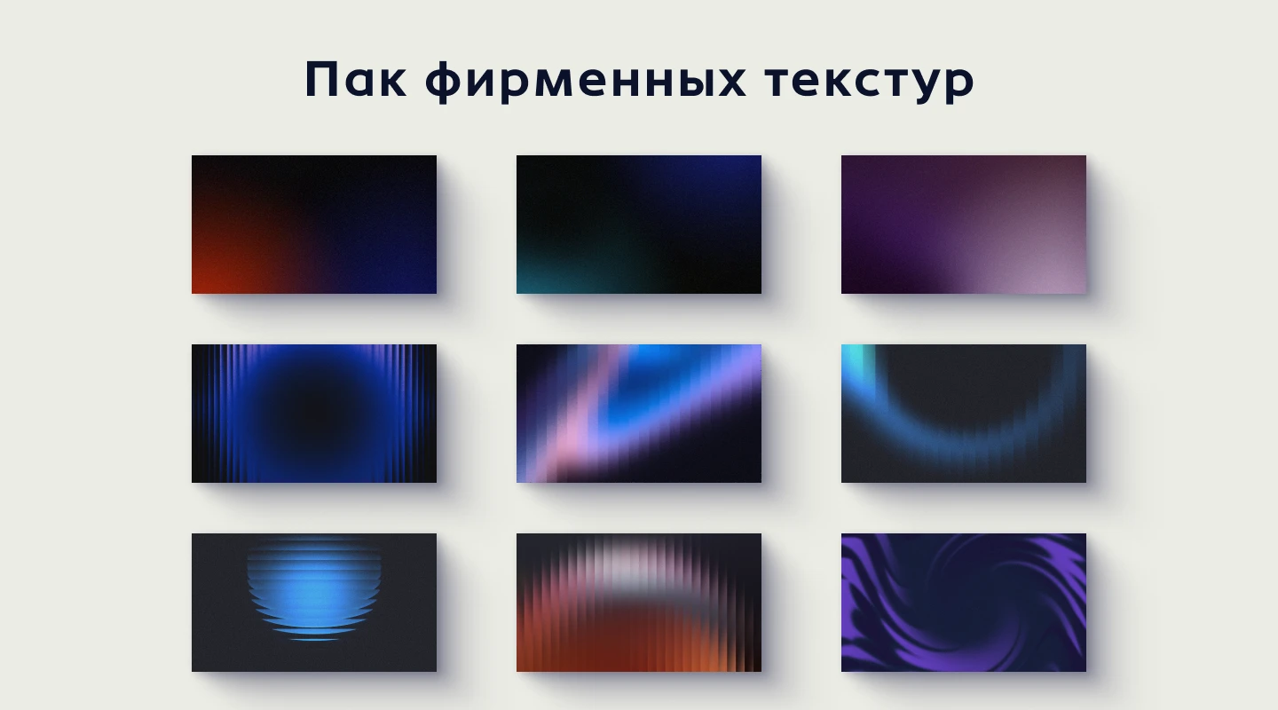 Фирменный стиль для музыканта «AKSAY» — Изображение №6 — Брендинг на Dprofile